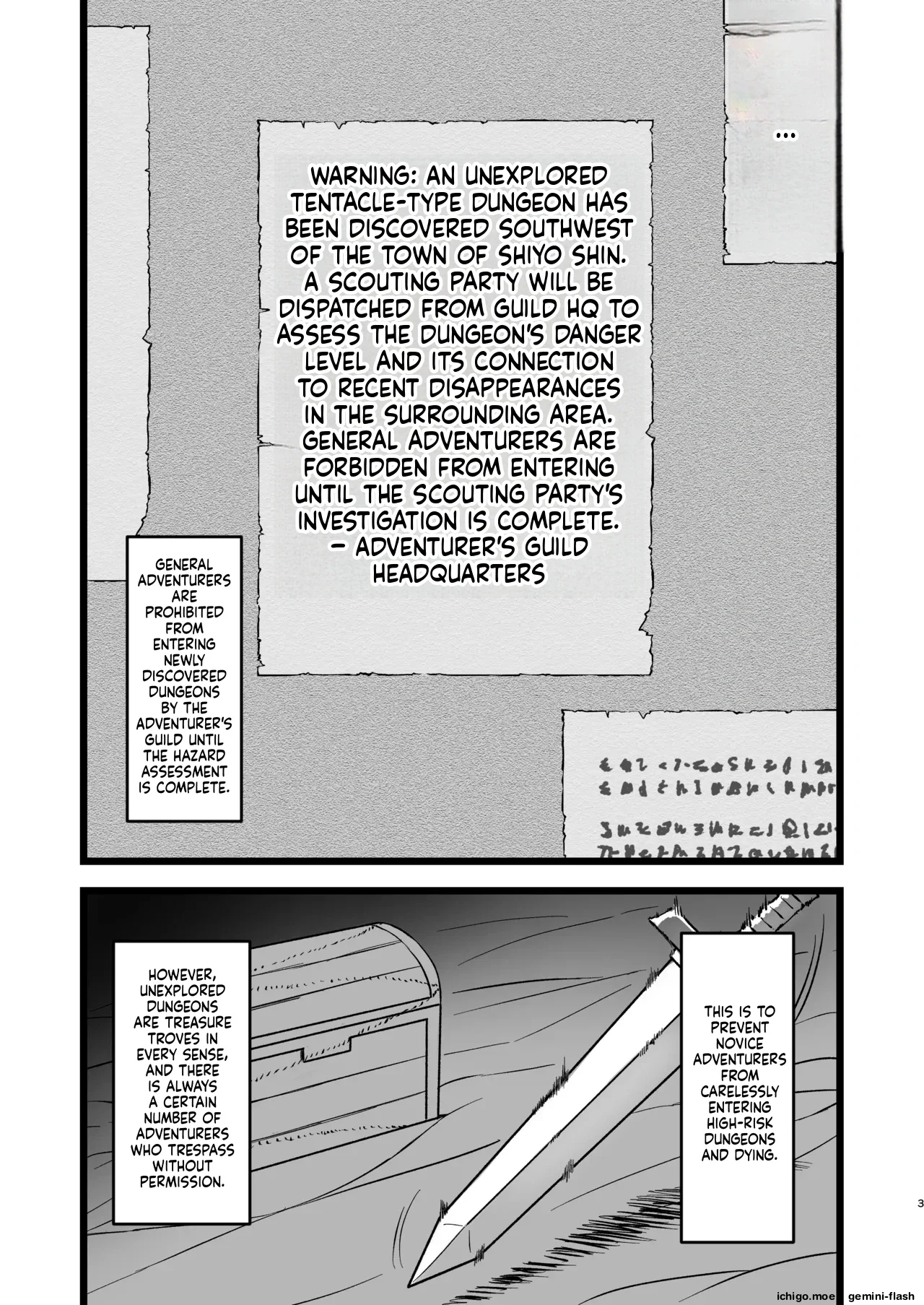 Shokushu Dungeon Seitai Chousa Kiroku — page 2