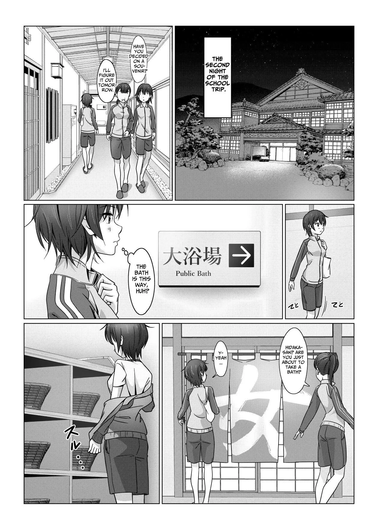 Futanari's First Time — page 2