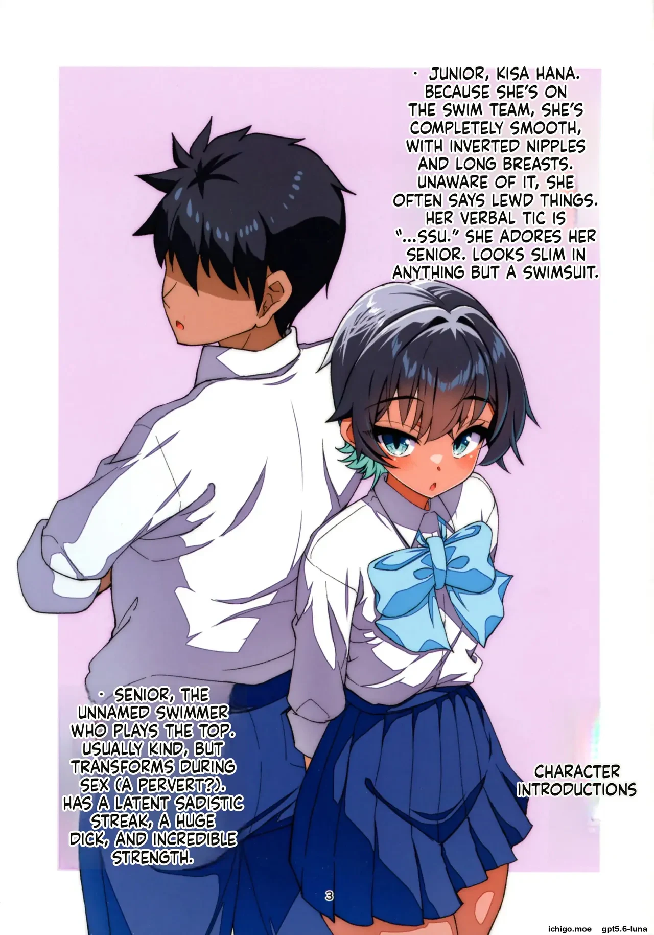Mizugi Igai dato Kiyase suru Kouhai-chan o Haramasetchatta Hanashi — page 4