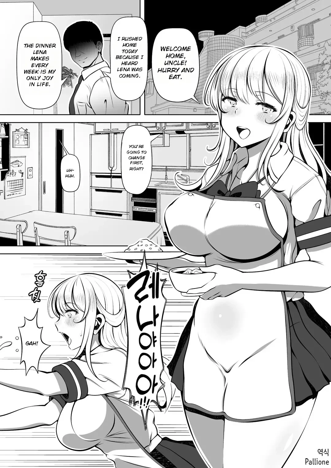 Meitsumi - Onaho o Sutetekara Oji no Yousu ga Okashii — page 2