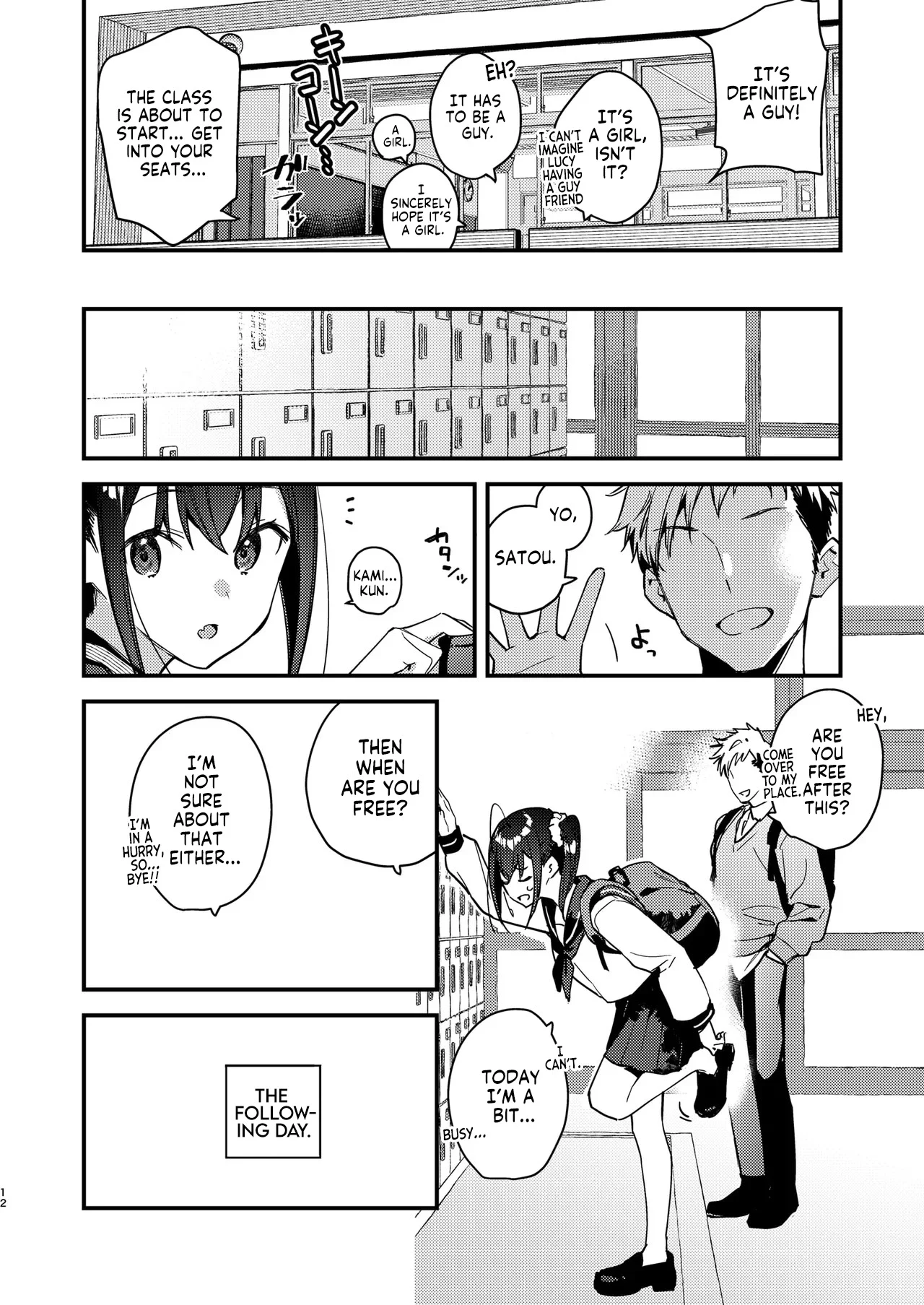 My Favorite Girl's Part-time Job Offers H Services to Regular Customers 5 — page 11