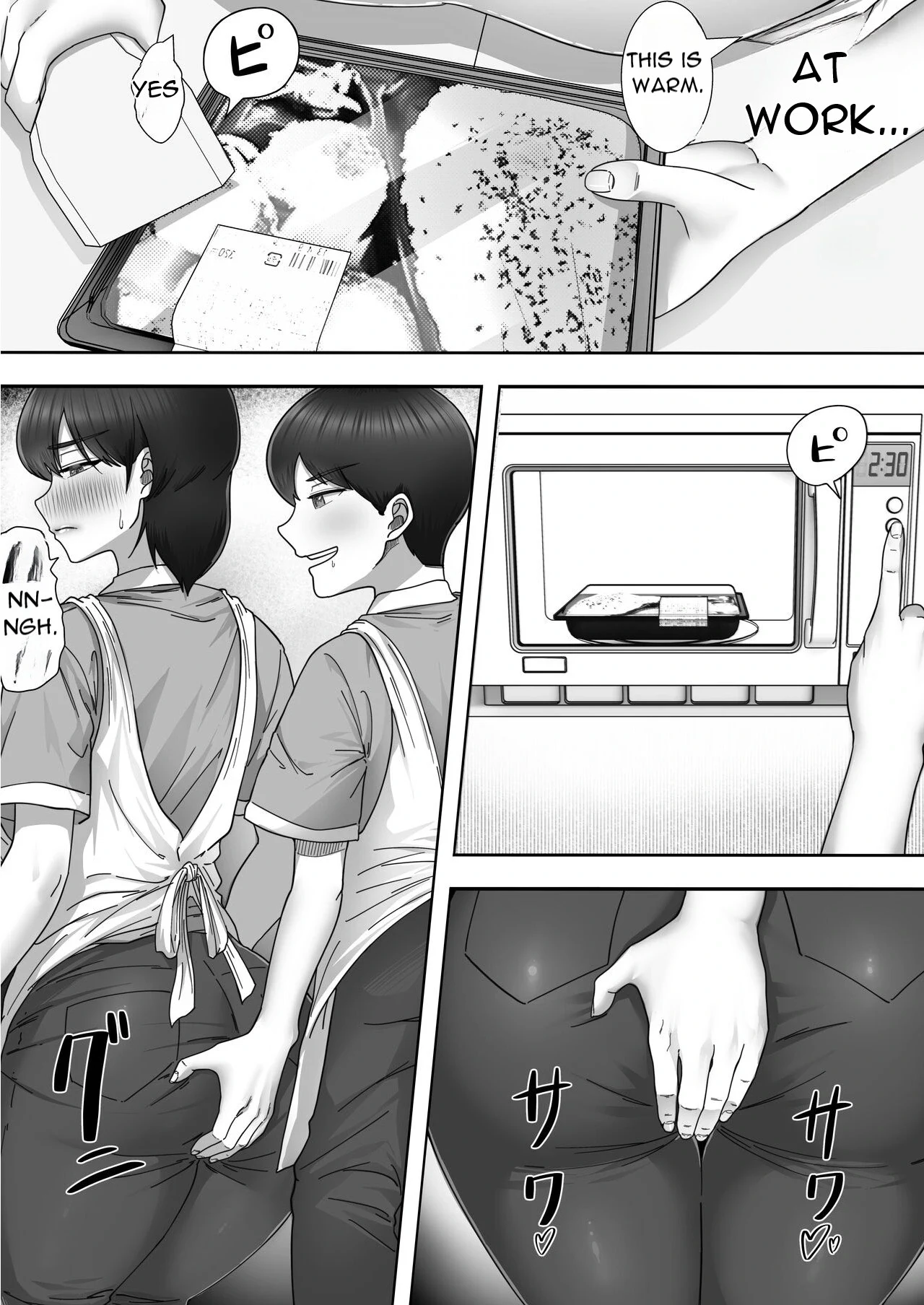 A story about having sex with my favorite Kaa-chan at her part-time job — page 15