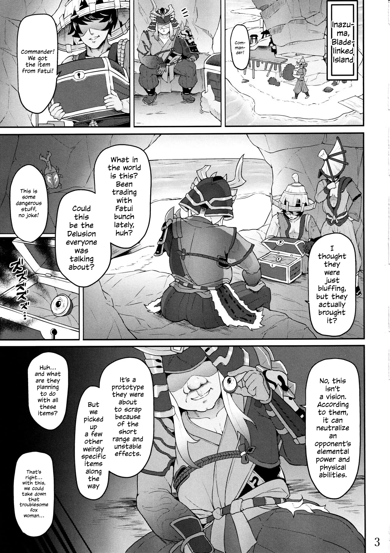 The Holy Maiden's Suffering — page 2