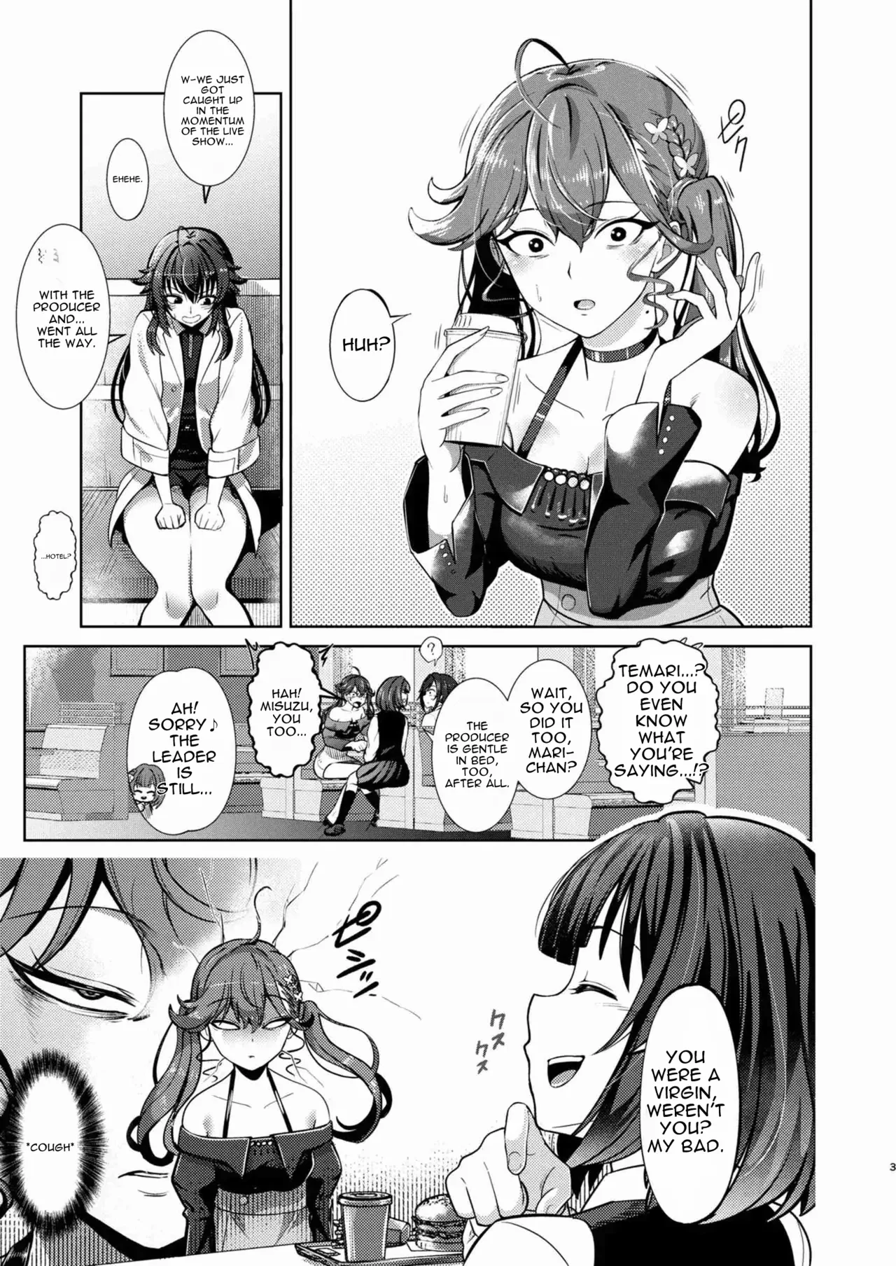 Damatte Watashi o Dakinasai — page 2