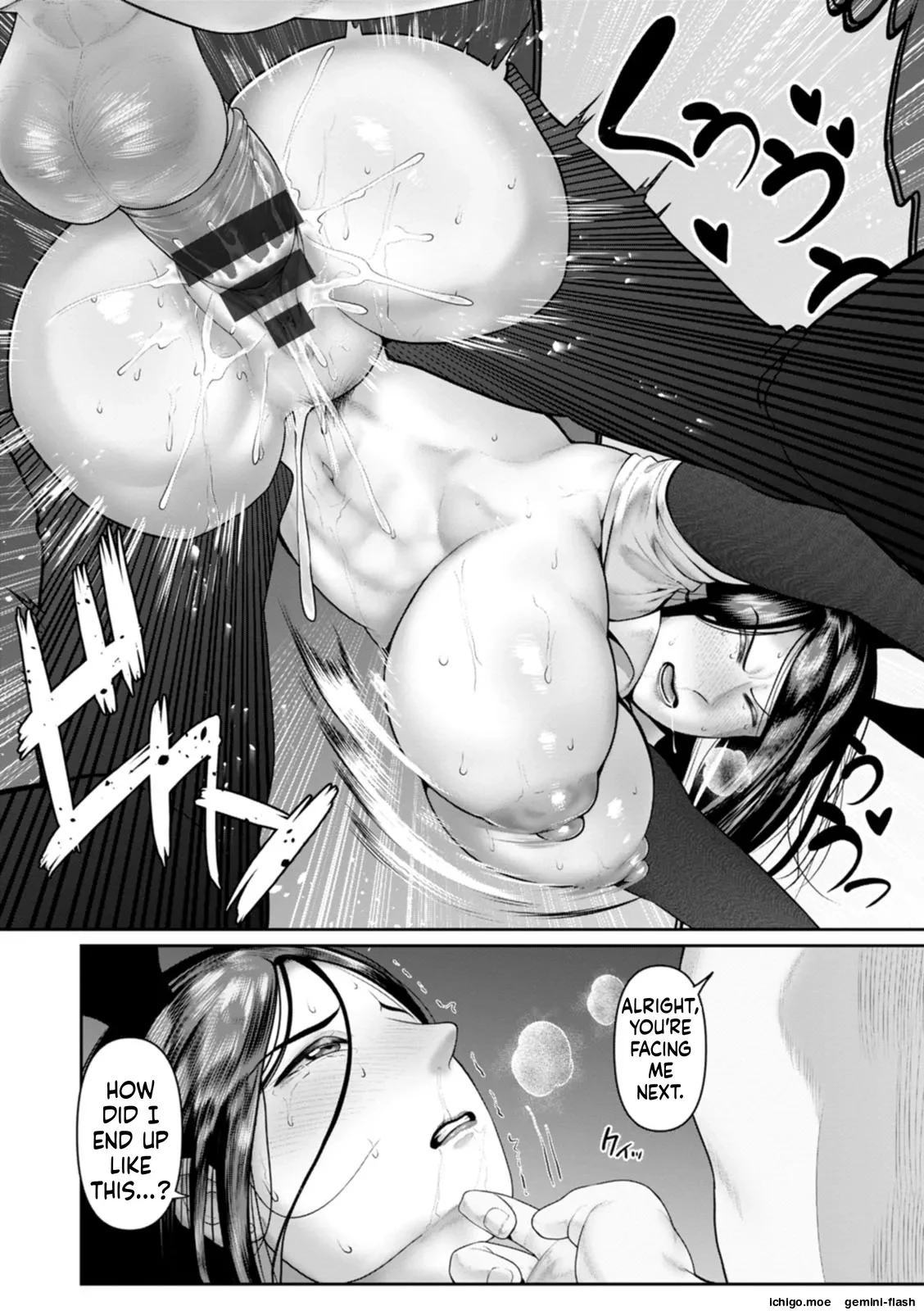 Fucking slut ~Welcome to the training room~ MTL — page 12