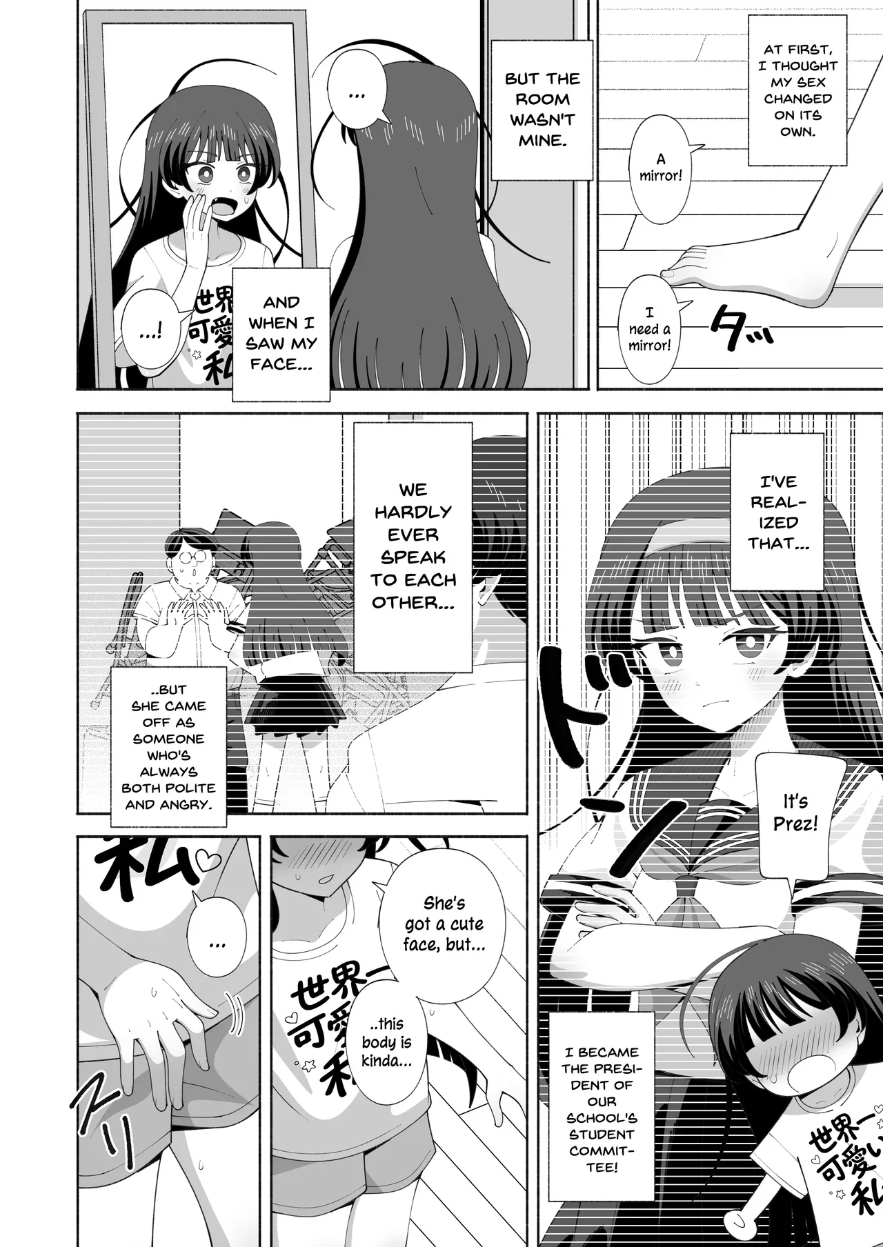Our School's Prez is Too Horny After Turning Into Me! — page 3