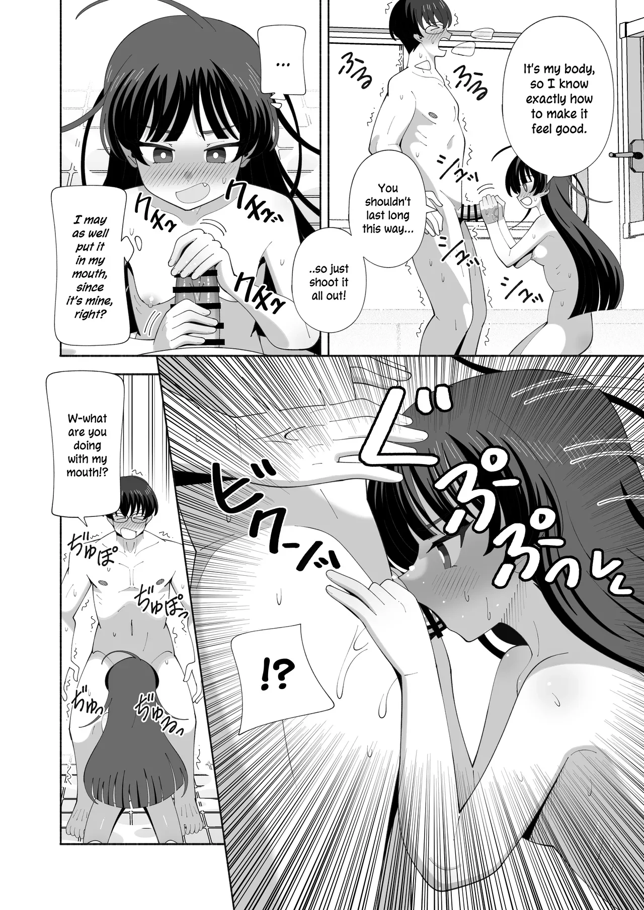 Our School's Prez is Too Horny After Turning Into Me! — page 11