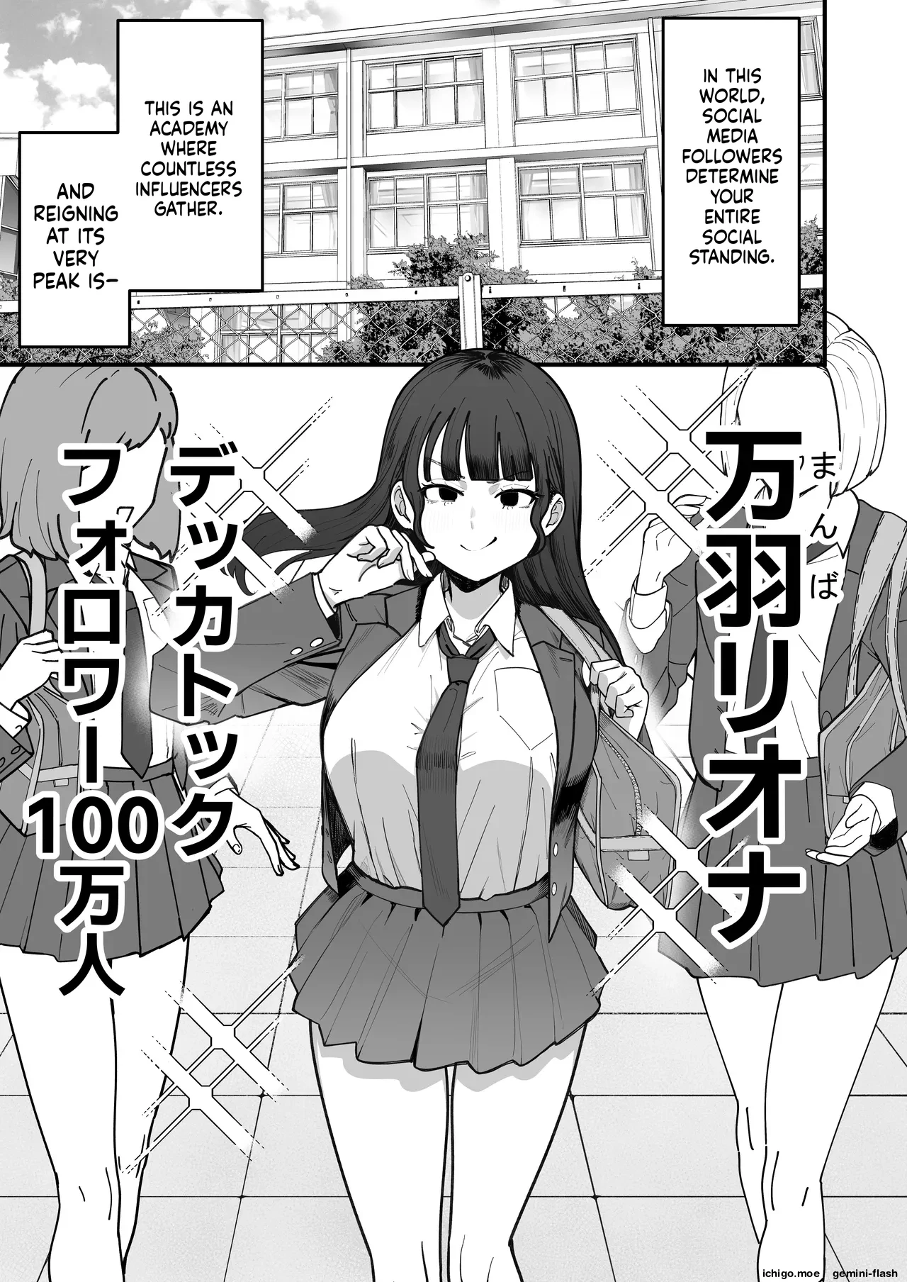 SNS Shijou Shugi no Sekai e Youkoso. ~Daininki Influencer no Omae yori Ore no Hou ga Suuji ga Aru node Okashimasu — page 2