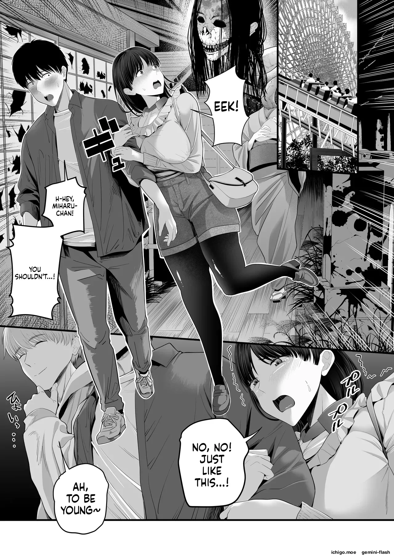 Zenbu, zenbu, hajimete age chatte gomen'nasai — page 2