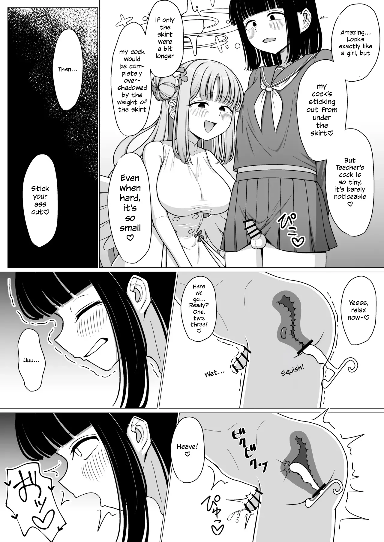 I'm the Princess's Dress-Up Doll — page 11