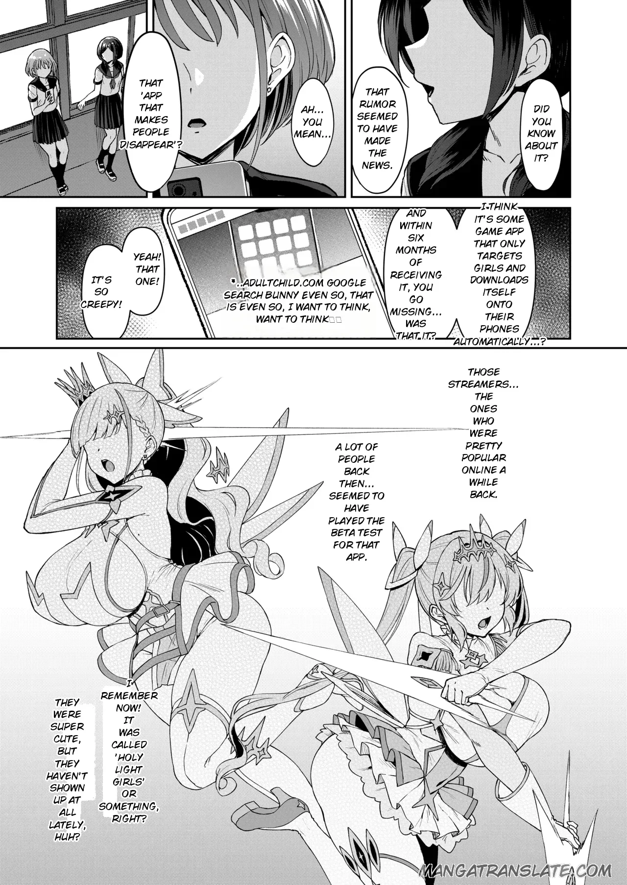 Vanishing Reality 5 ~Succubus Application — page 2