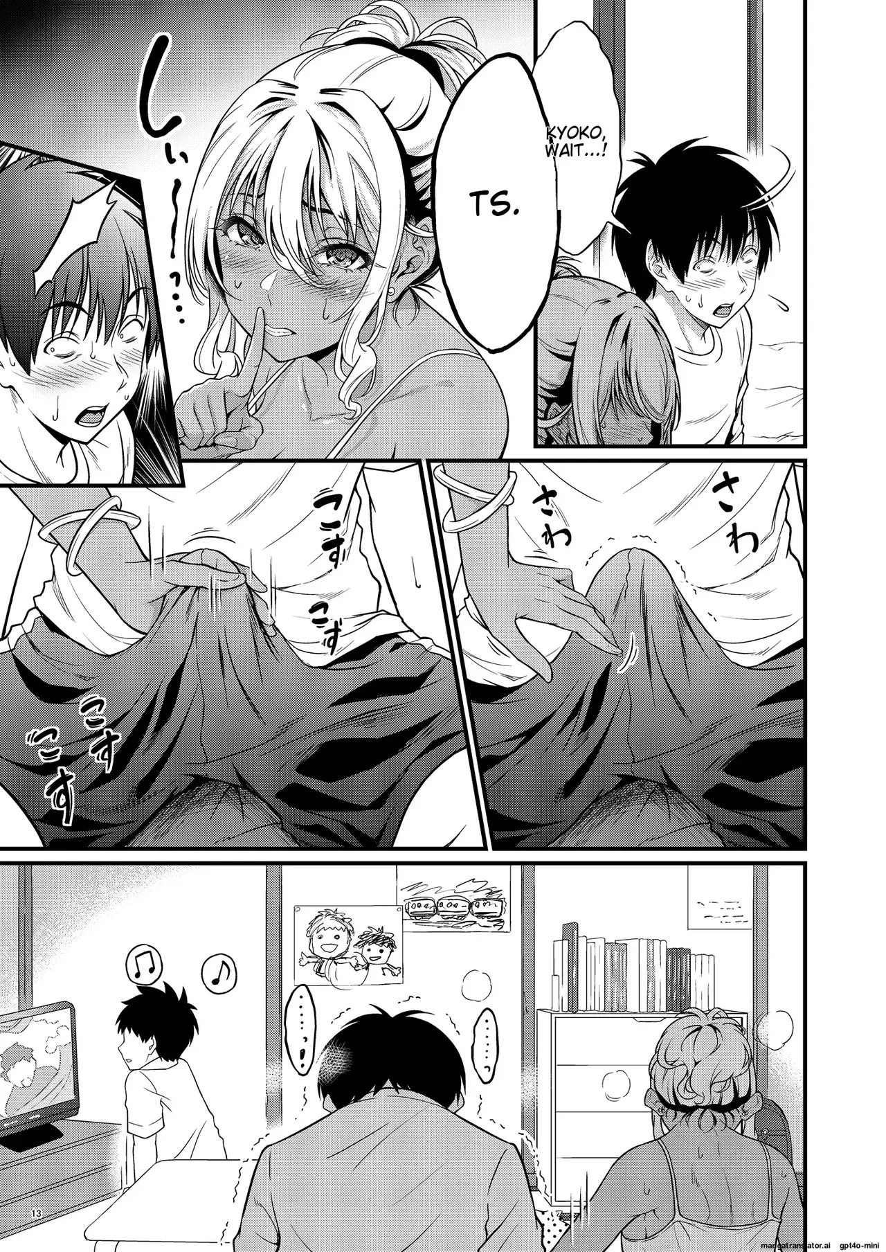 Yojouhan Ikken Apart de Komochi Dosukebe Rinjin to Asedaku Noukou na Otsukiai - A sweaty, intense relationship with a perverted neighbor with a child in a four and a half tatami mat apartment — page 16