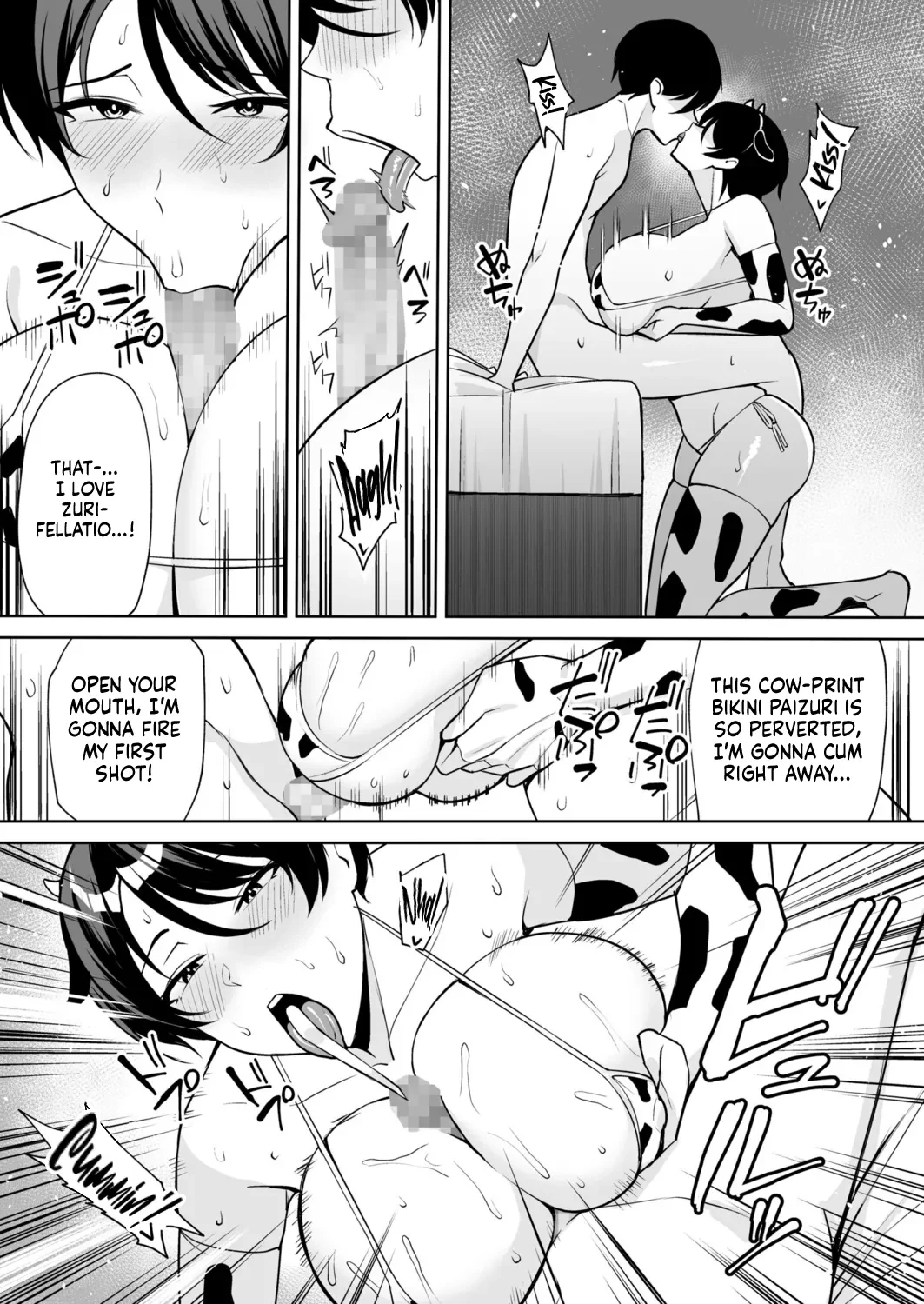 Mother-in-Law is Mine EXTRA — page 4