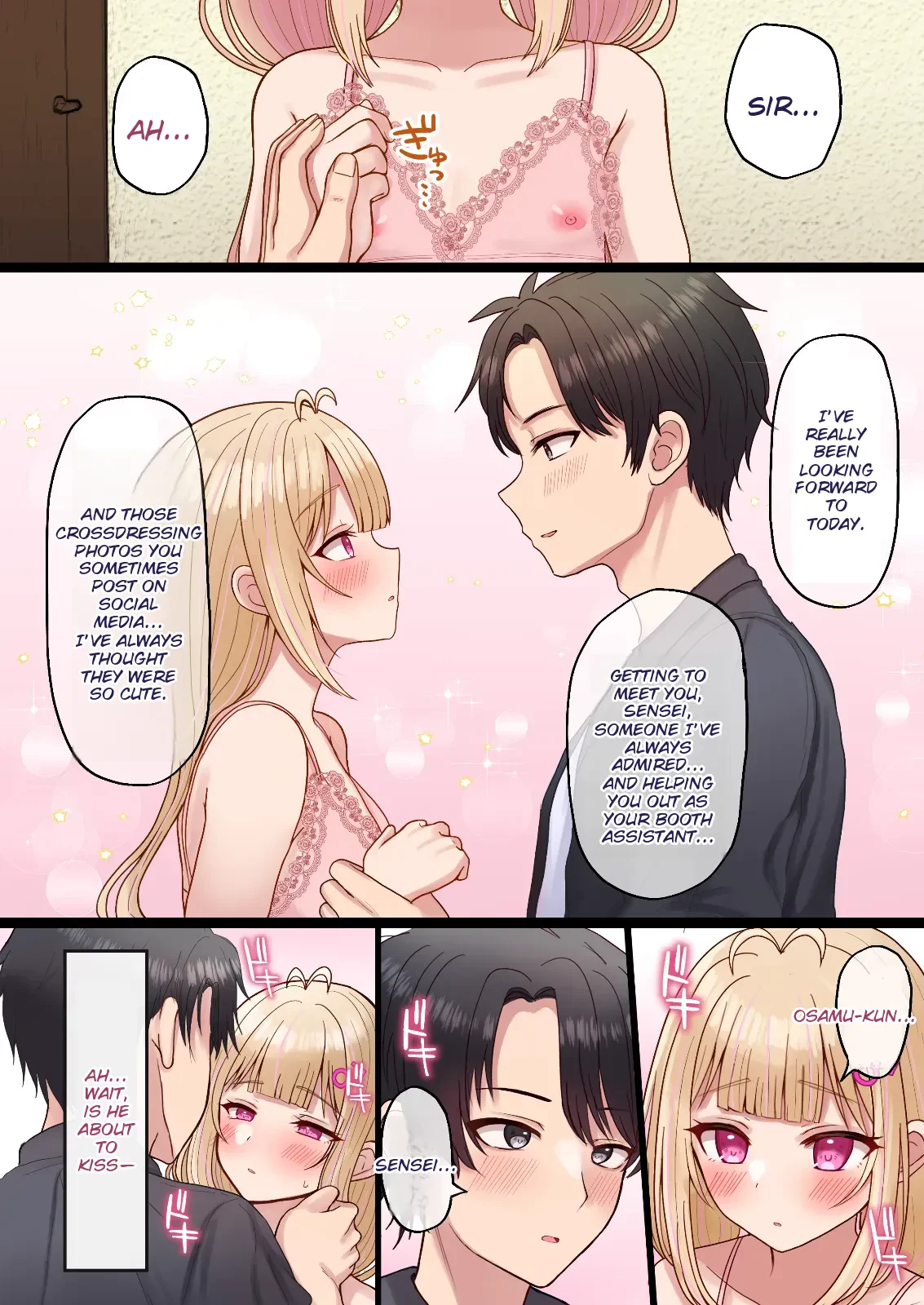 A male artist who draws erotic art gets into a gay encounter with another man at his first after-party — page 11