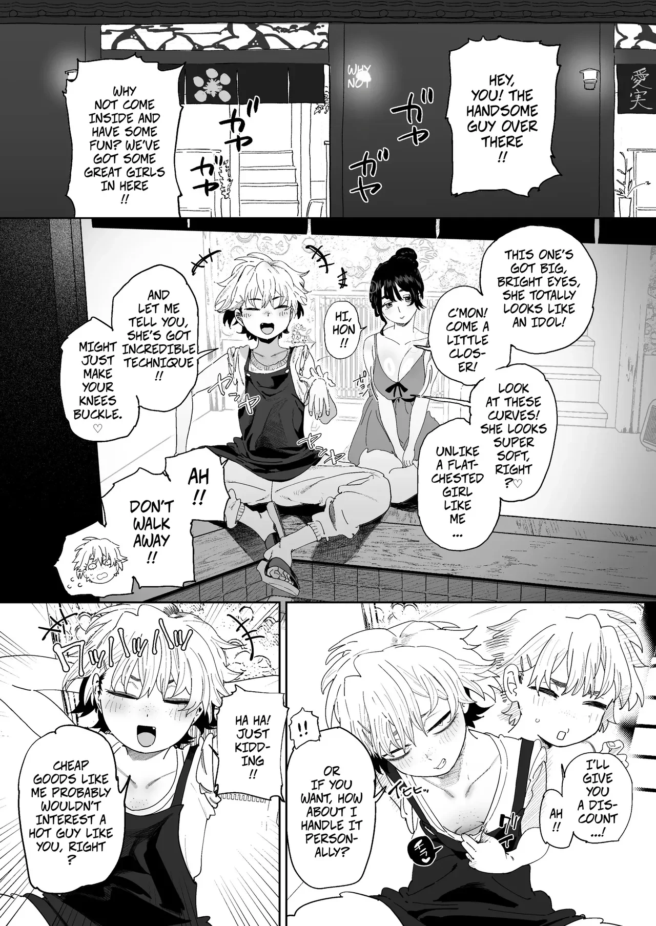 The Cheeky Woman Soliciting Customers For The Bordello Never Imagined Someone Would Ask For Her — page 2