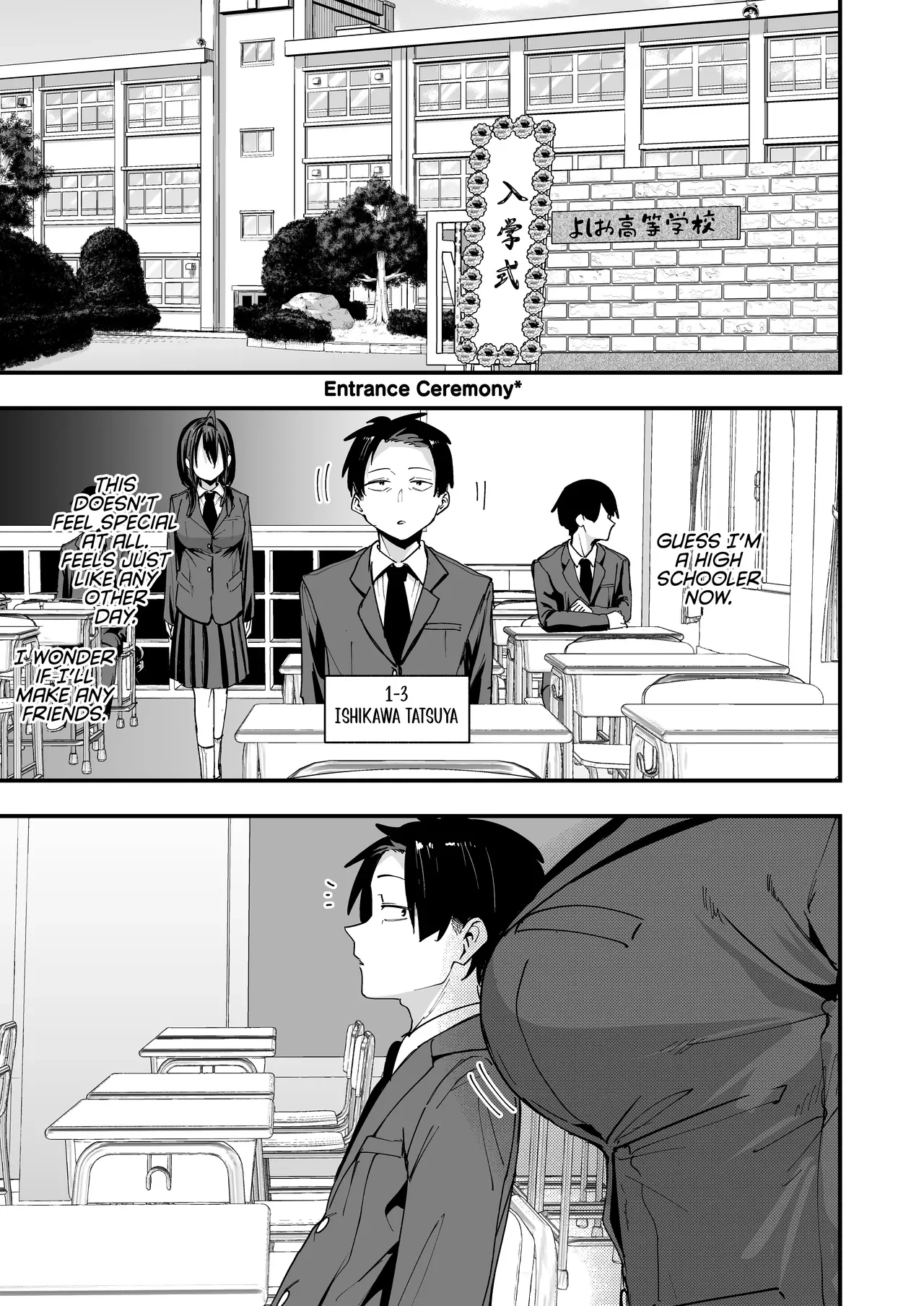 The Story About Masturbating Together With the Friend Who Sits Next to Me — page 3