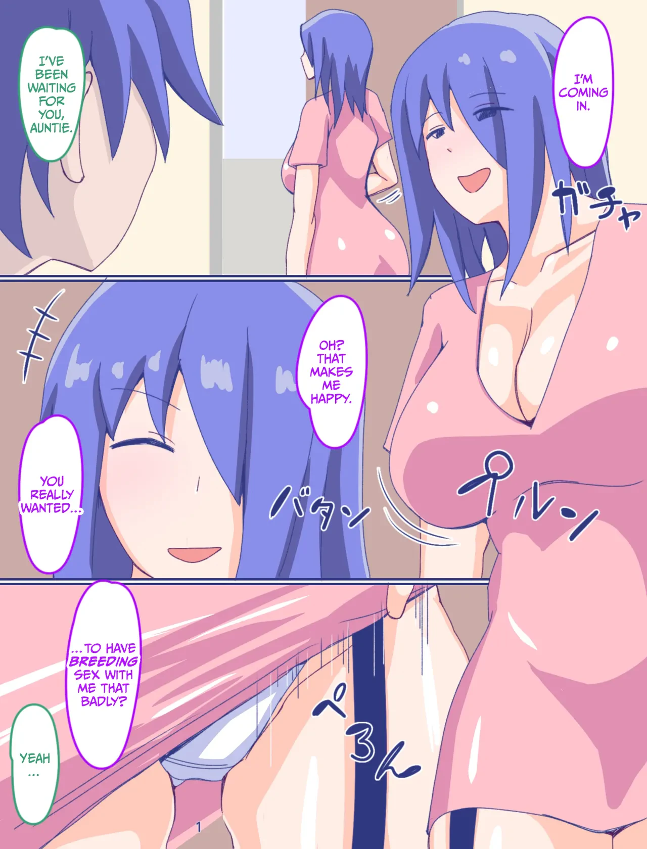 Kaa-san to Omoide no Shimapan 4 — page 3