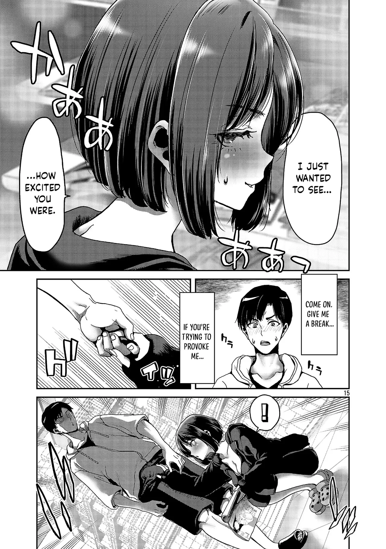 Konbini de Deatta Eroi Onnanoko to Tadare Kitta Kankei ni Narimashita - Chapter 1-10 — page 16