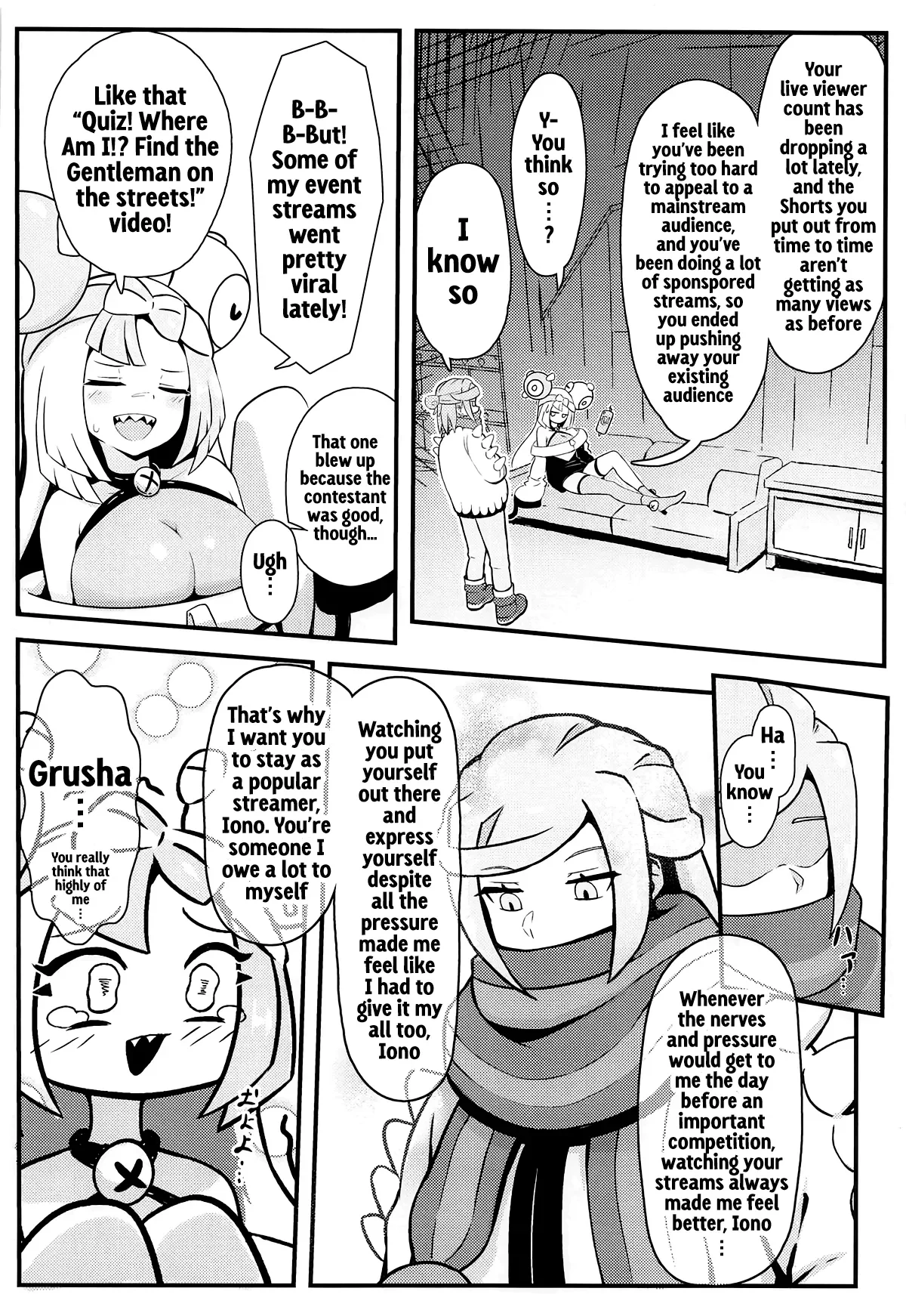 Mizudeppou ] Taero Nanjamo! Saimin Chitsunai Shasei Taikyuu Challenge — page 3