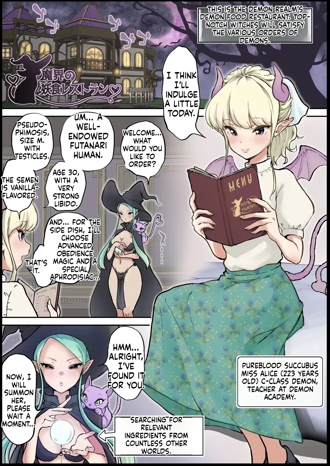 The Demon World's Restaurant of Bizarre Delicacies — page 3