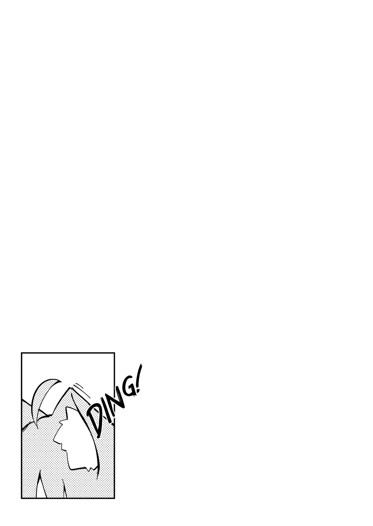 Naughty Rascal Okayun — page 2