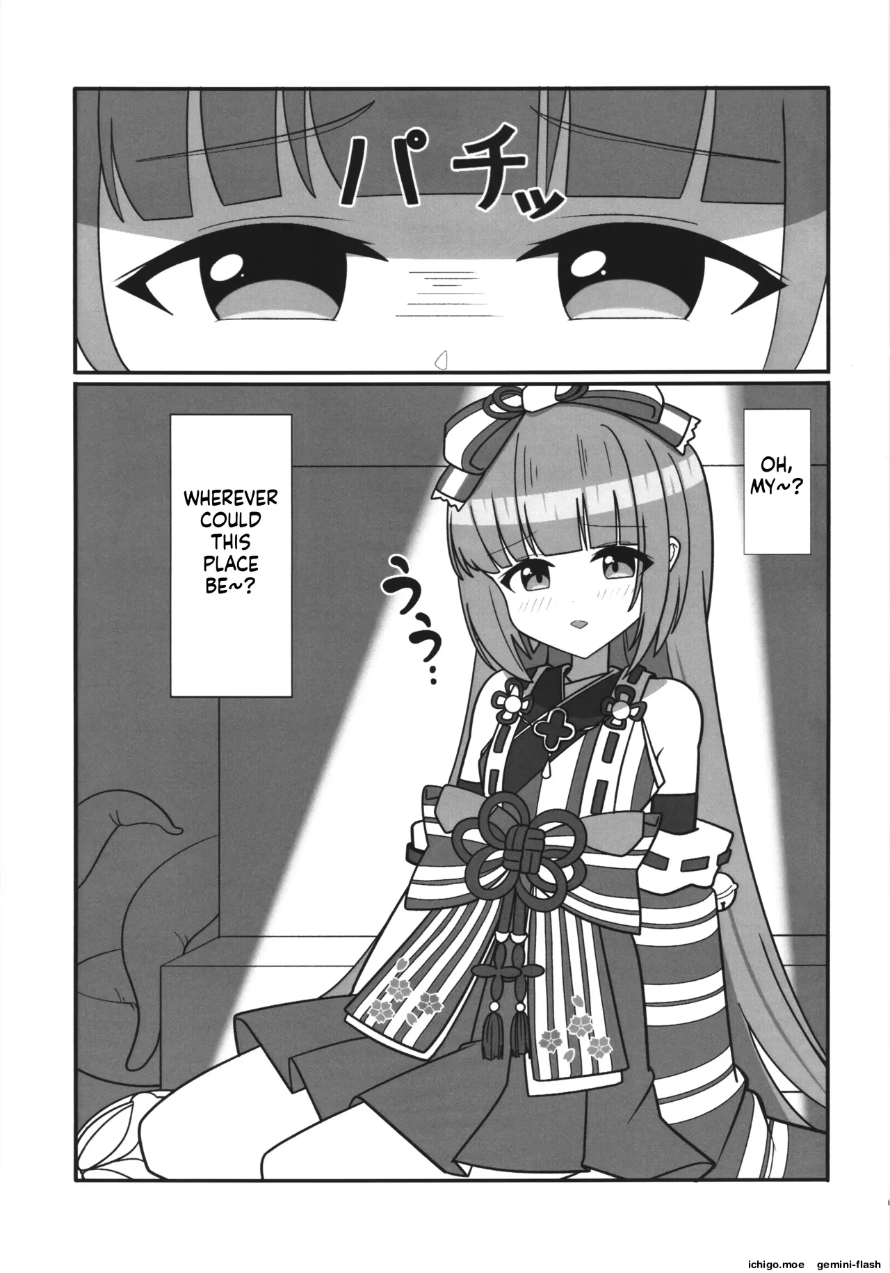 Yorita Yoshino to Watatsumi no Shukufuku — page 2