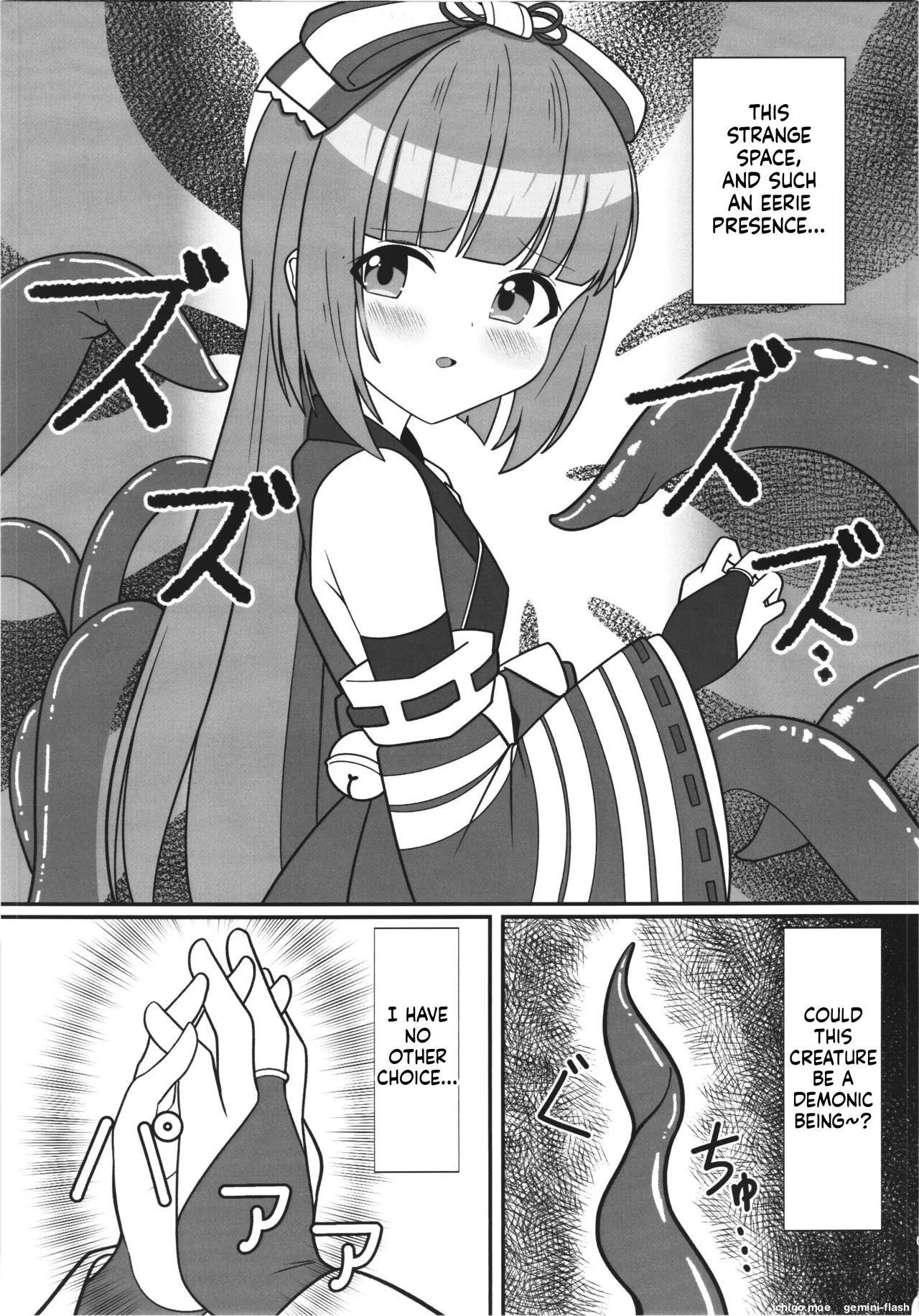 Yorita Yoshino to Watatsumi no Shukufuku — page 4