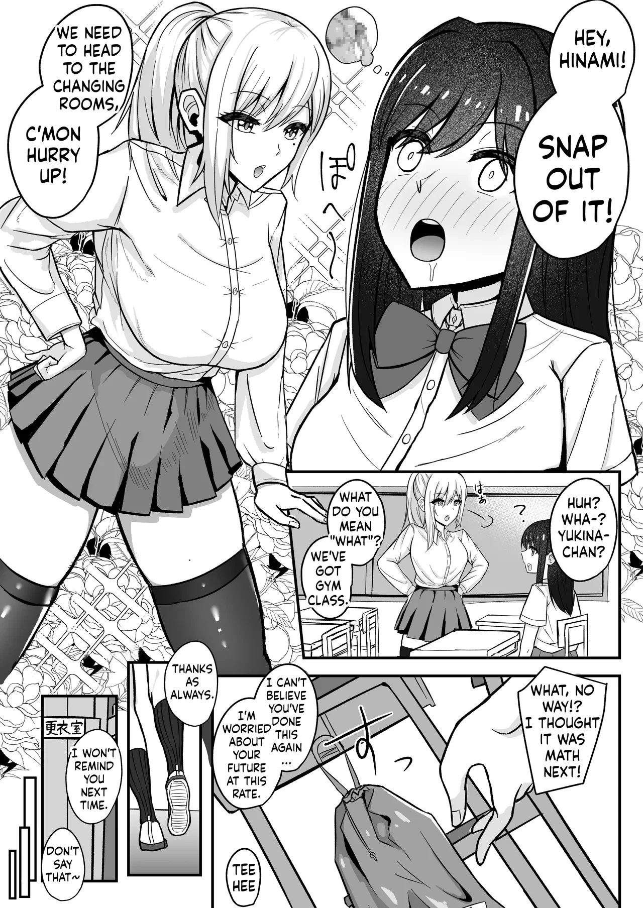Muttsuri Futanari-chan wa Tomodachi ni Yokujou shiteru! — page 3