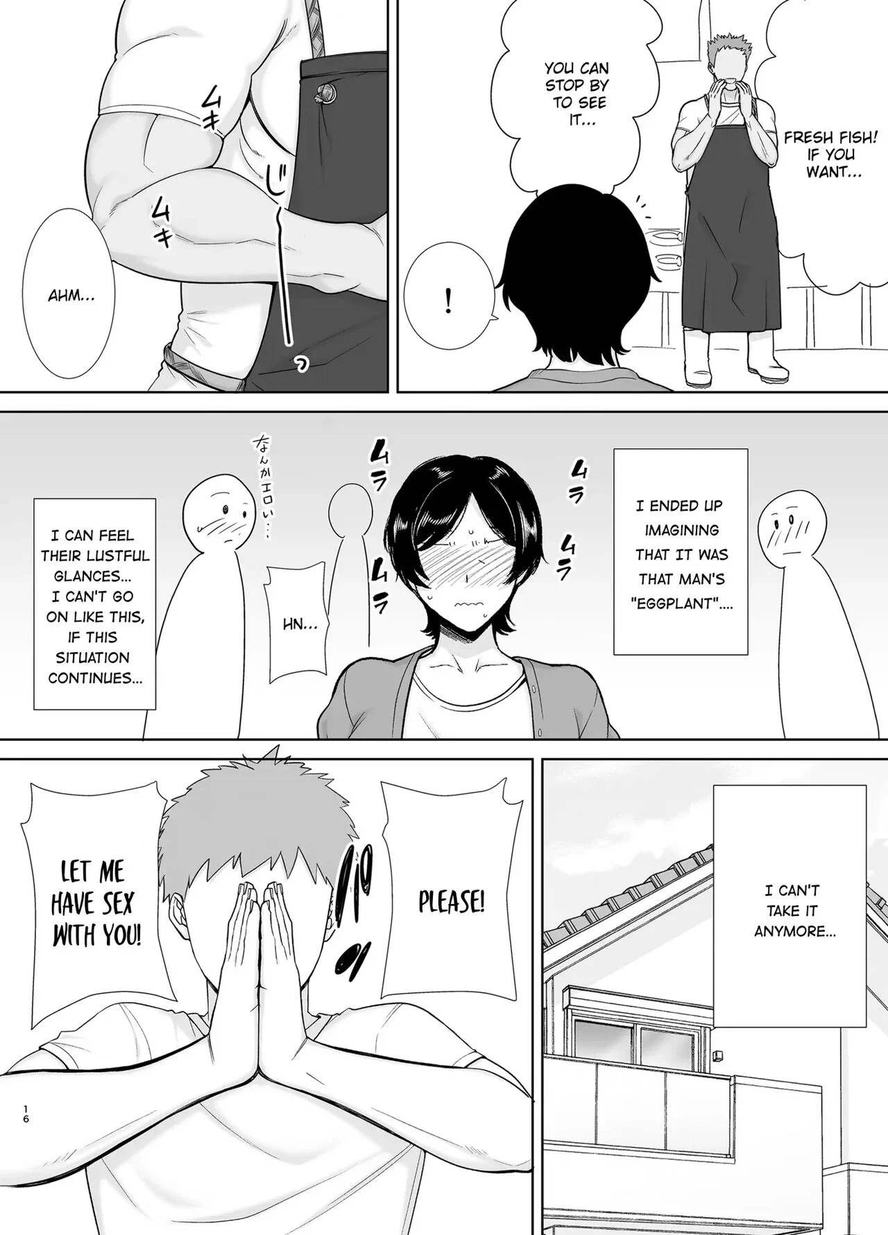 母さんだって女なんだよ! 1 — page 16