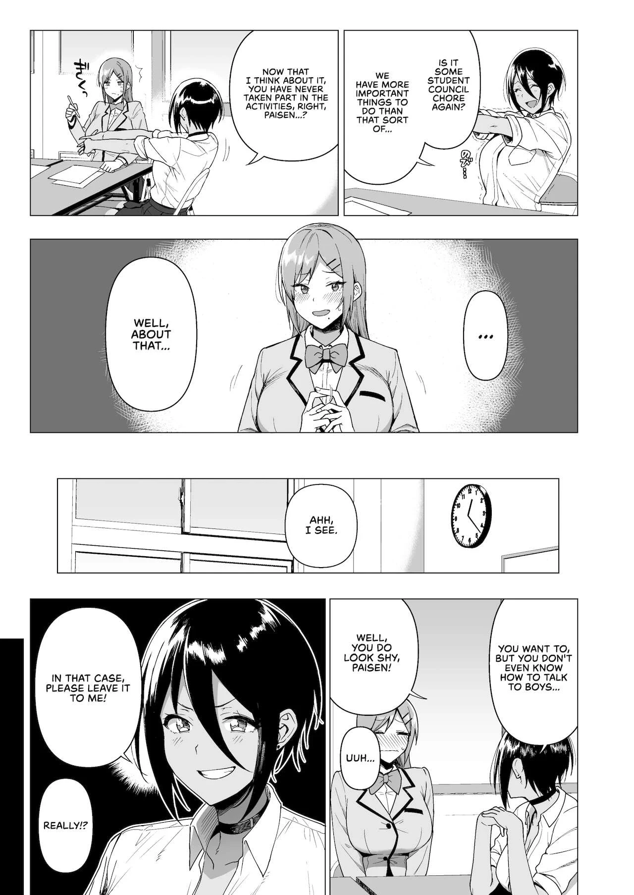 SEX ACTS with a Member of the Public Moral Committee Vol. 3 — page 11