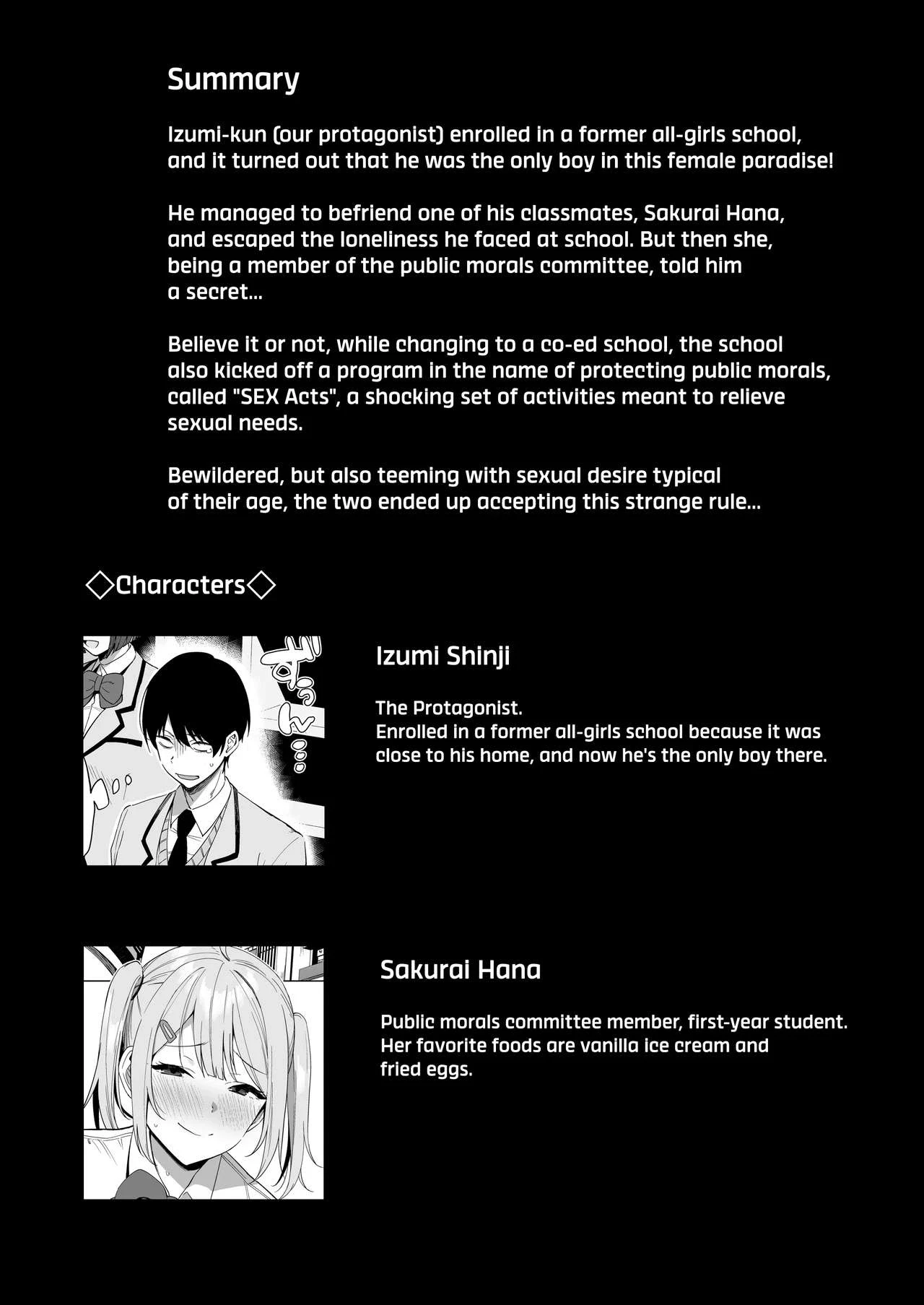 SEX ACTS with a Member of the Public Moral Committee Vol. 2 — page 4