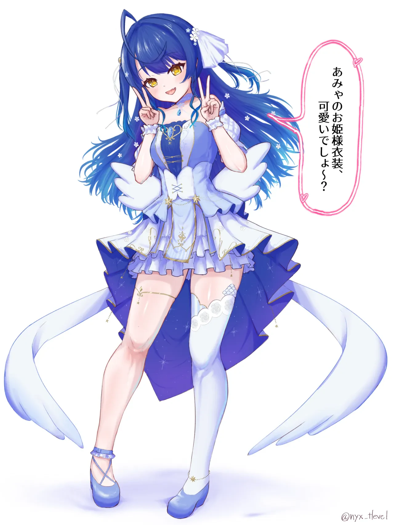 3D新衣装になったammyといっぱいシちゃう — page 2