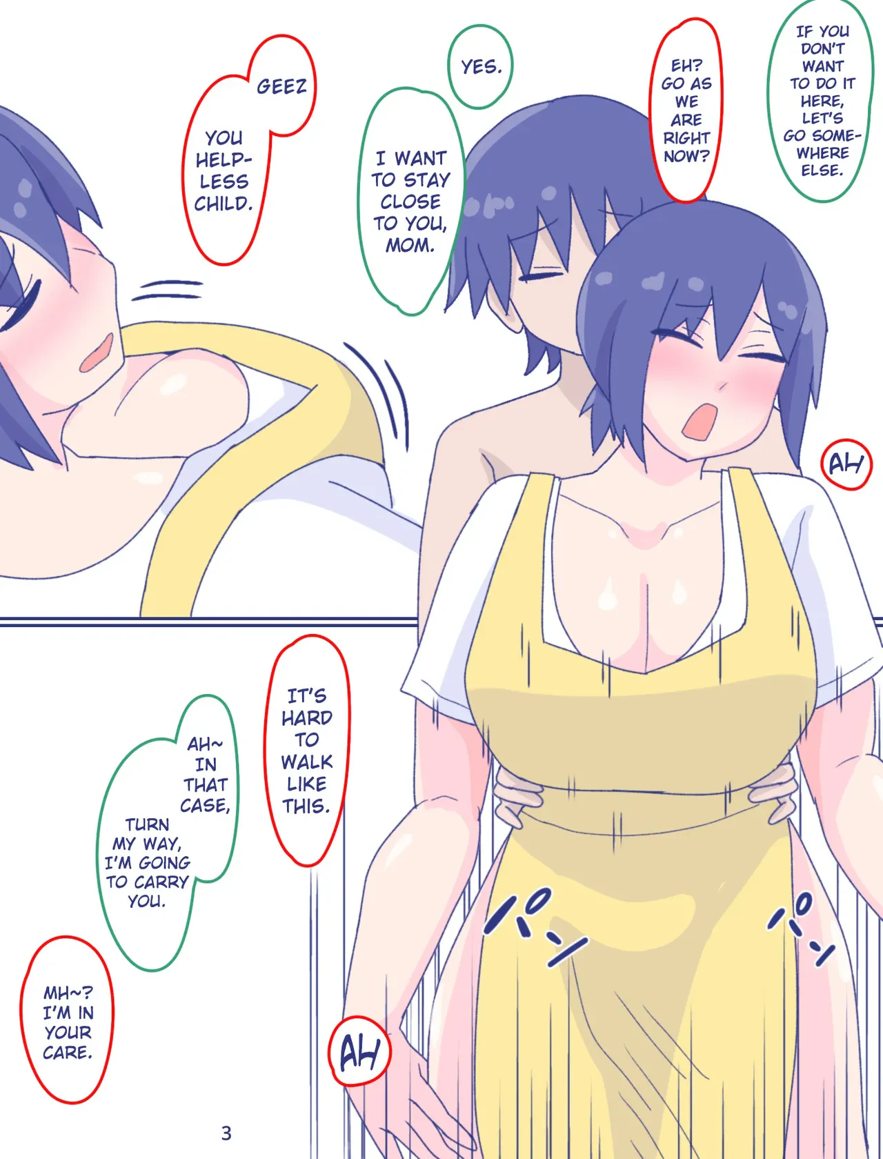 Kaa-san to Omoide no Shimapan 3 Zenpen — page 4