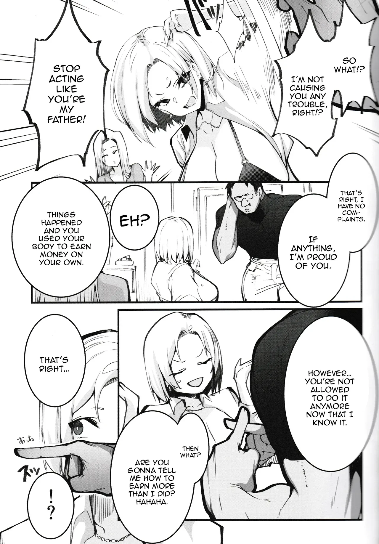A Gyaru Mother and Daughter's Unsavory Way to Earn Money — page 5