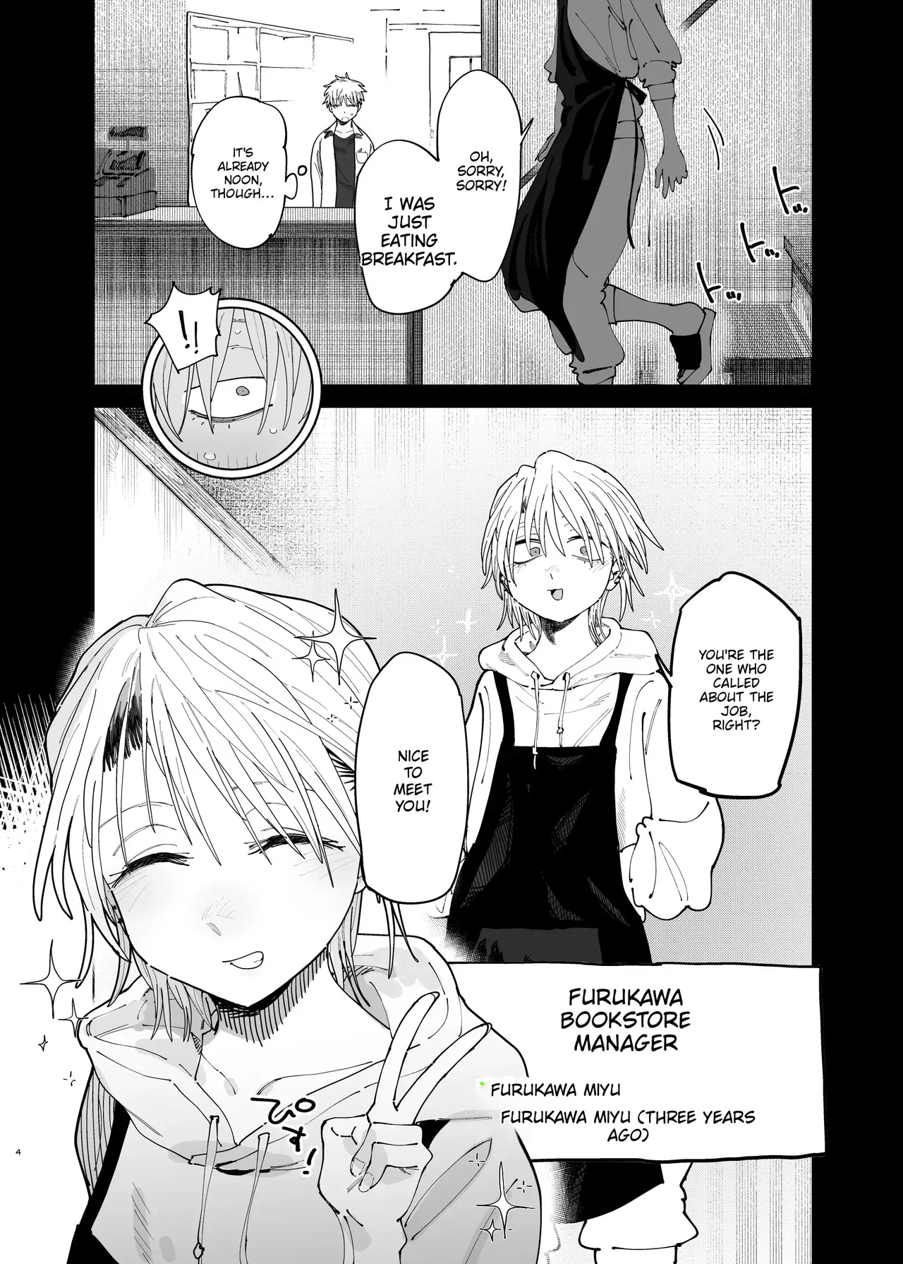 Dekaketsu PowerHara Tenchou ni Shiboraretai! 2 — page 3