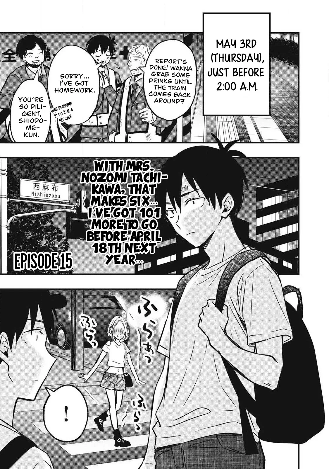108 P! 1 Nen Go Ni Zettai 108 P Suru Hanashi Ch.15 — page 2