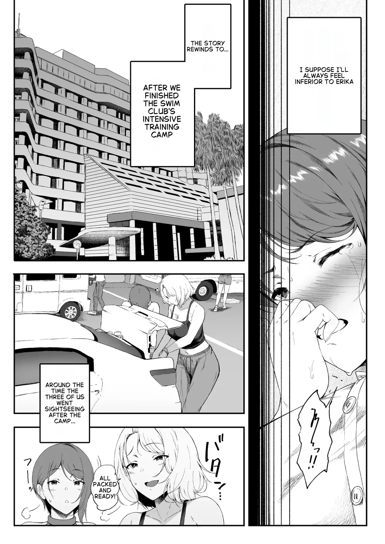 GyaGyaGya Gal Harem 2 — page 11