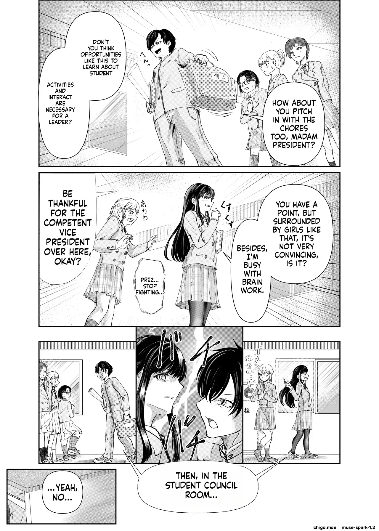 Futago no Himegoto — page 6