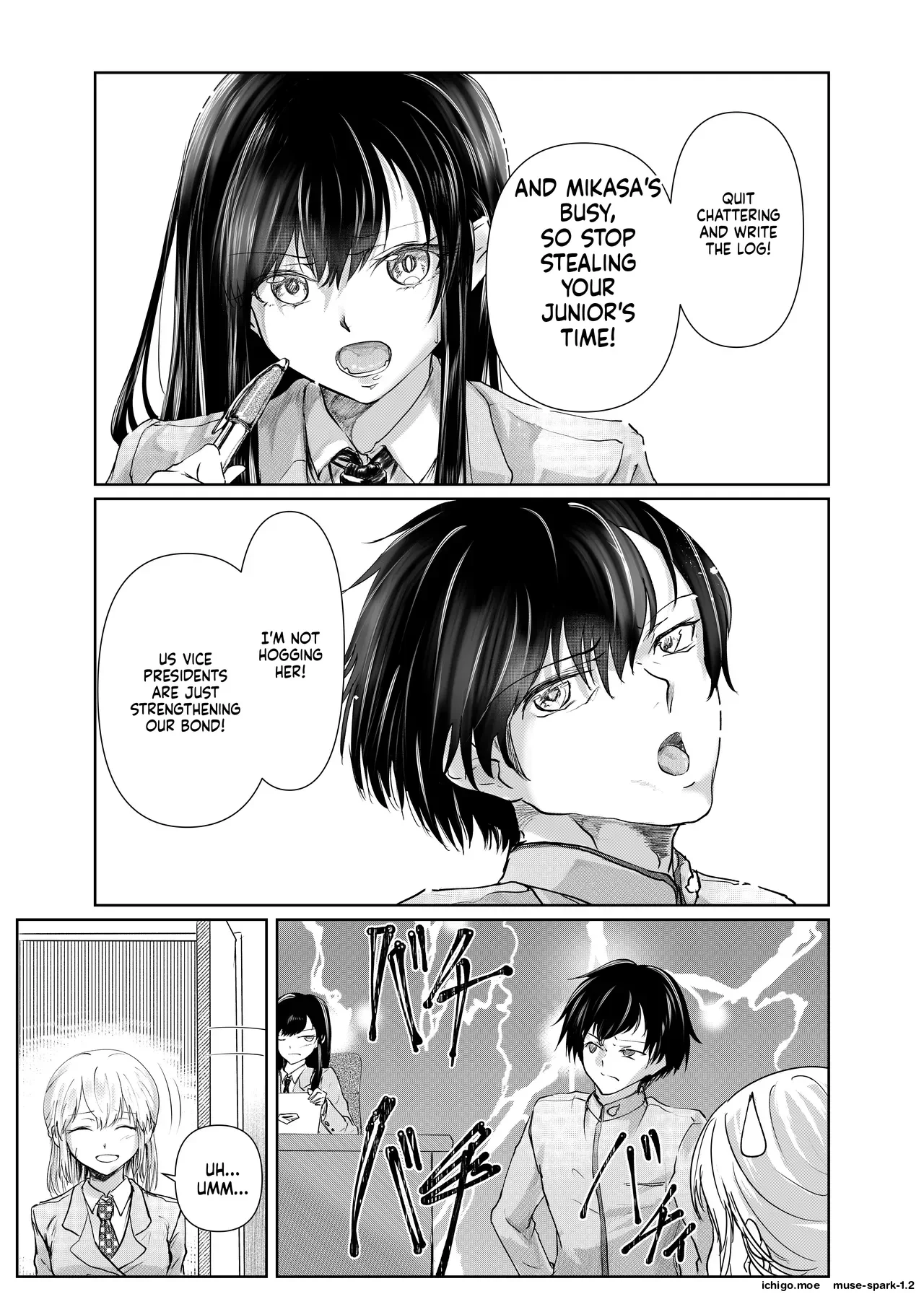 Futago no Himegoto — page 12