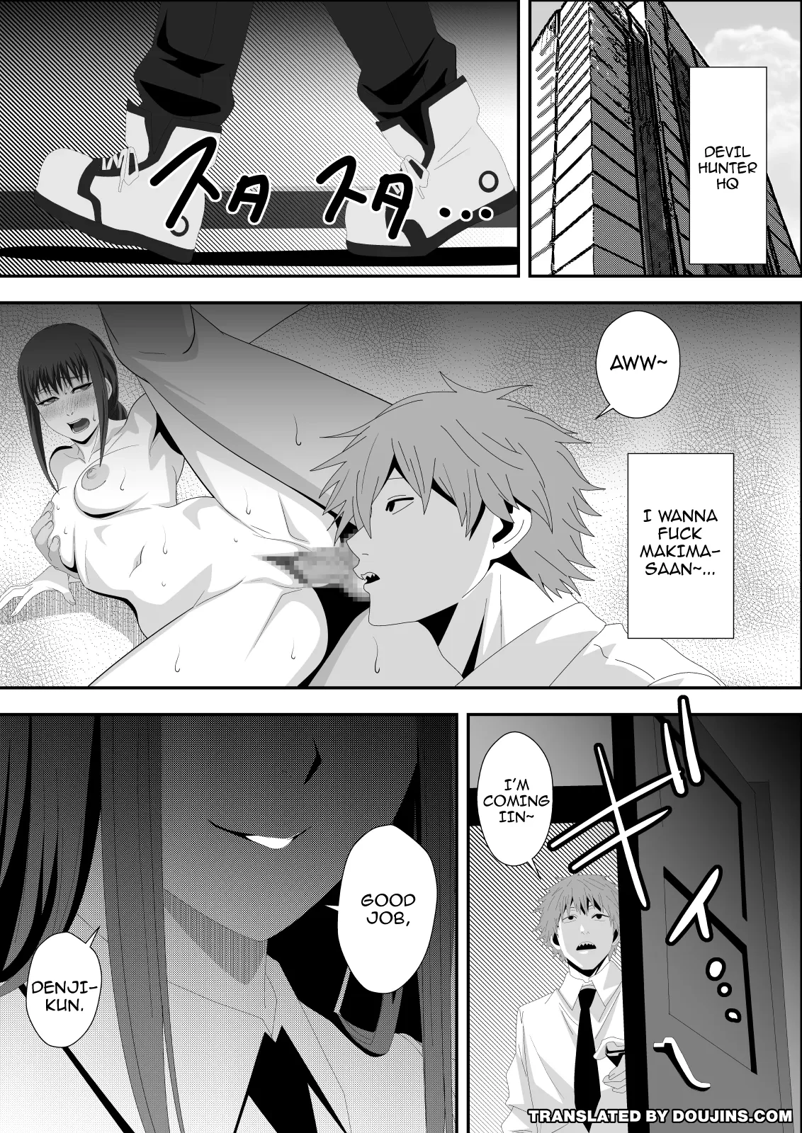 Love Domination — page 3