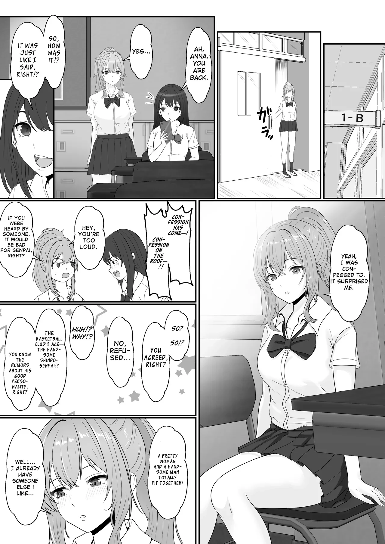 Gimai ga Suiminyaku Nomaseyou to Shite Kurun desu kedo... 2 — page 5
