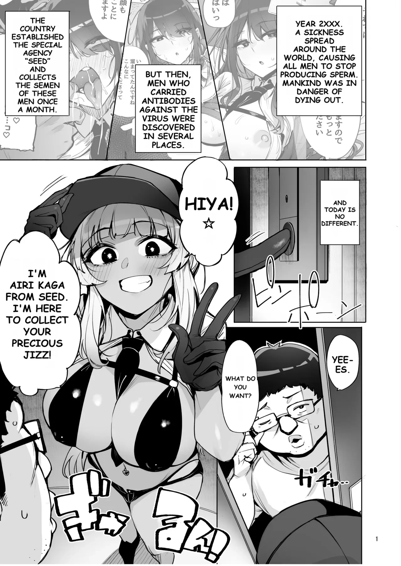 I'll collect your semen 2 — page 2