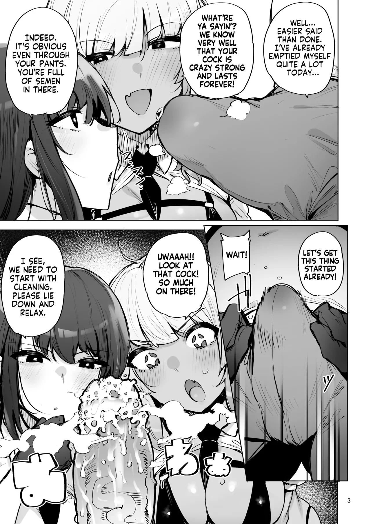 I'll collect your semen 3 — page 4