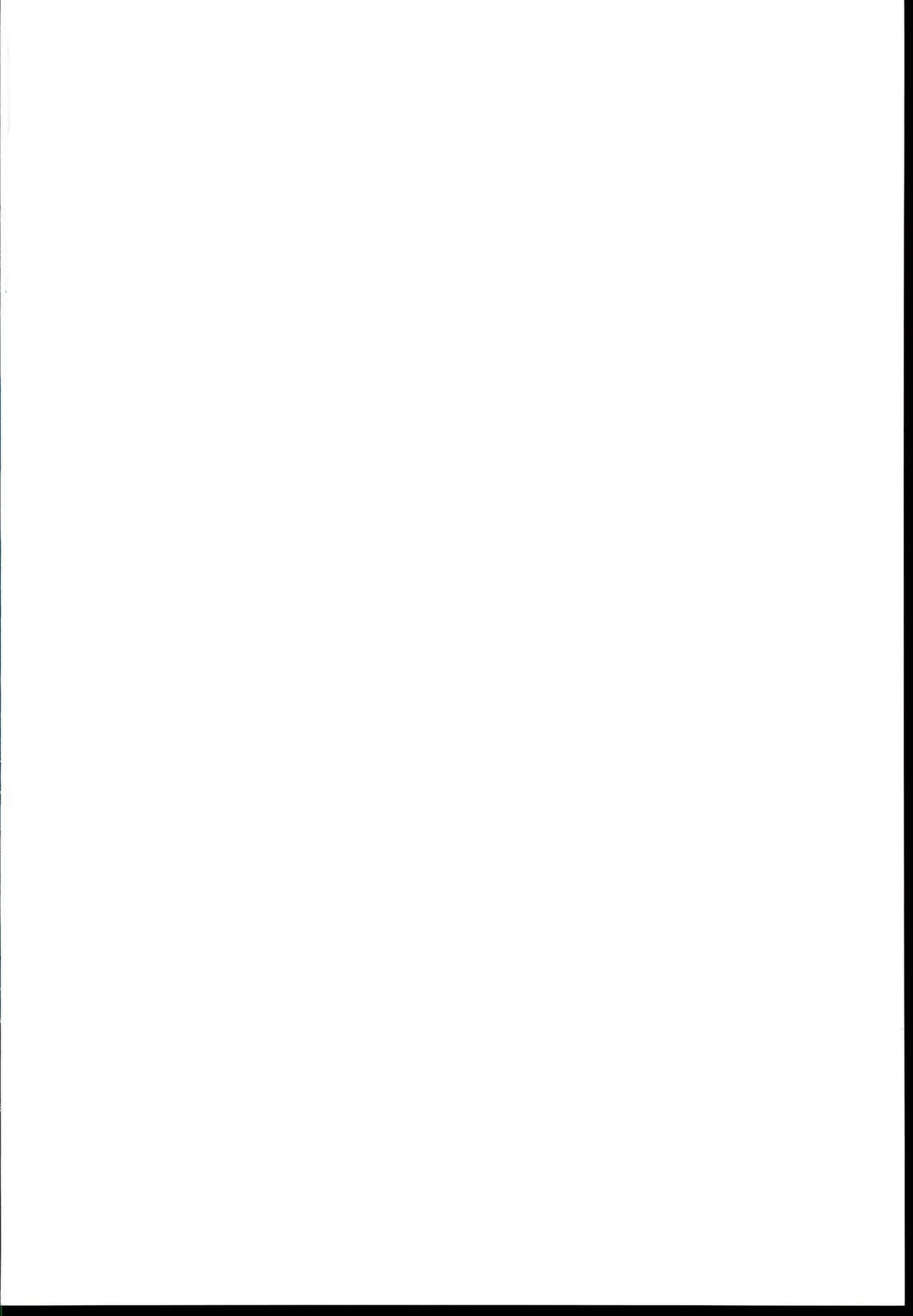Anata no Semen Kaishuu Shimasu — page 2