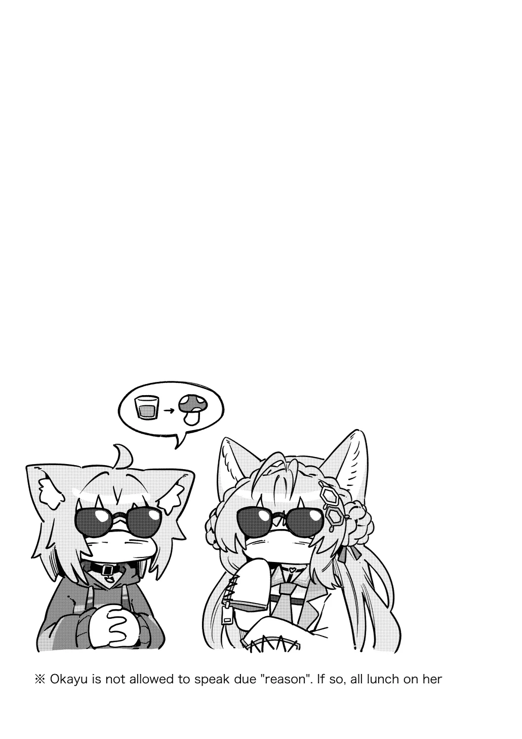 The Gooner Cats [OVERCHARGE] -Dare Game Turn Into Heat Activity — page 3
