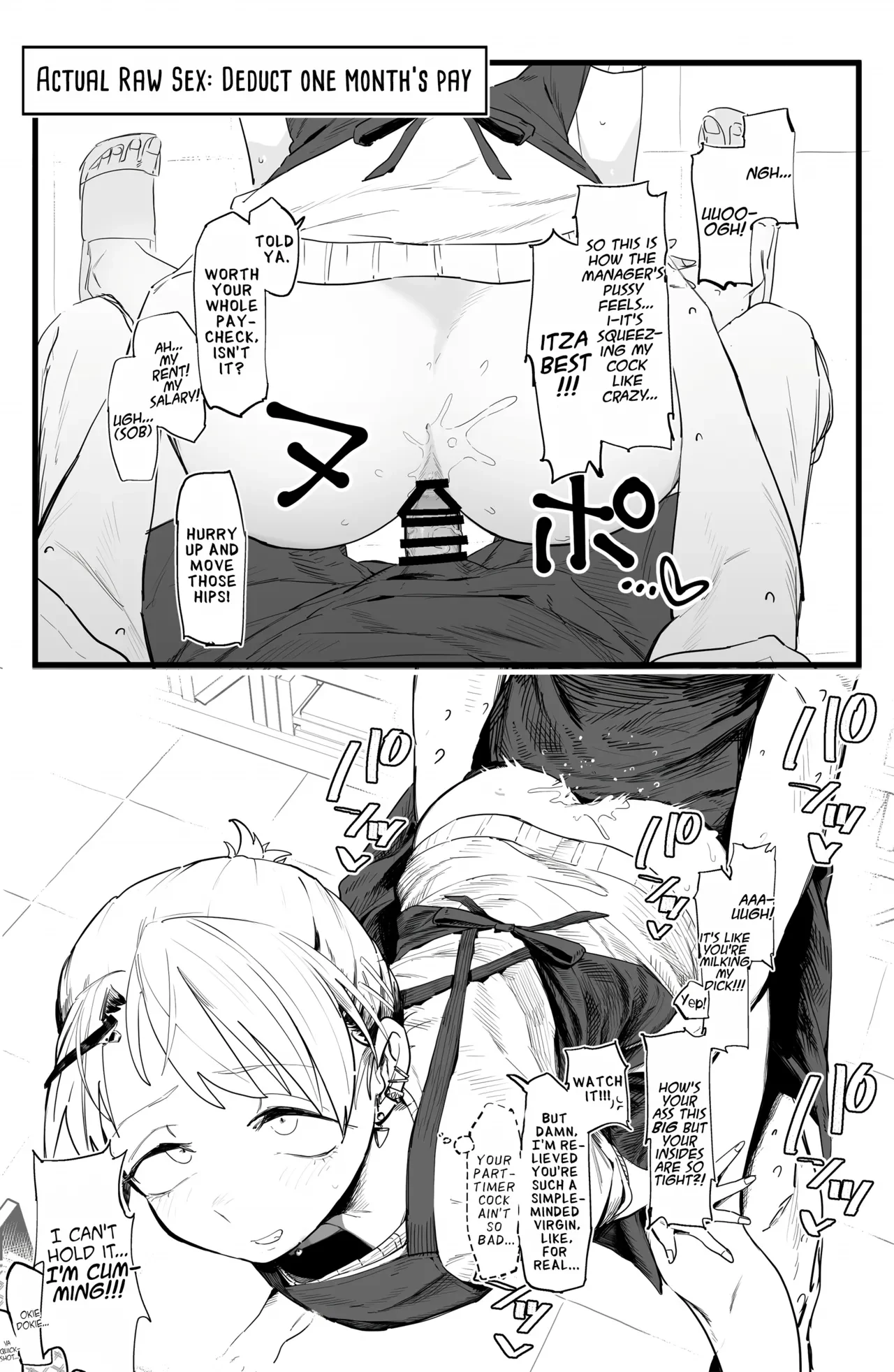 My Manager Docks My Pay In Exchange for Sexual Favors!!! — page 5