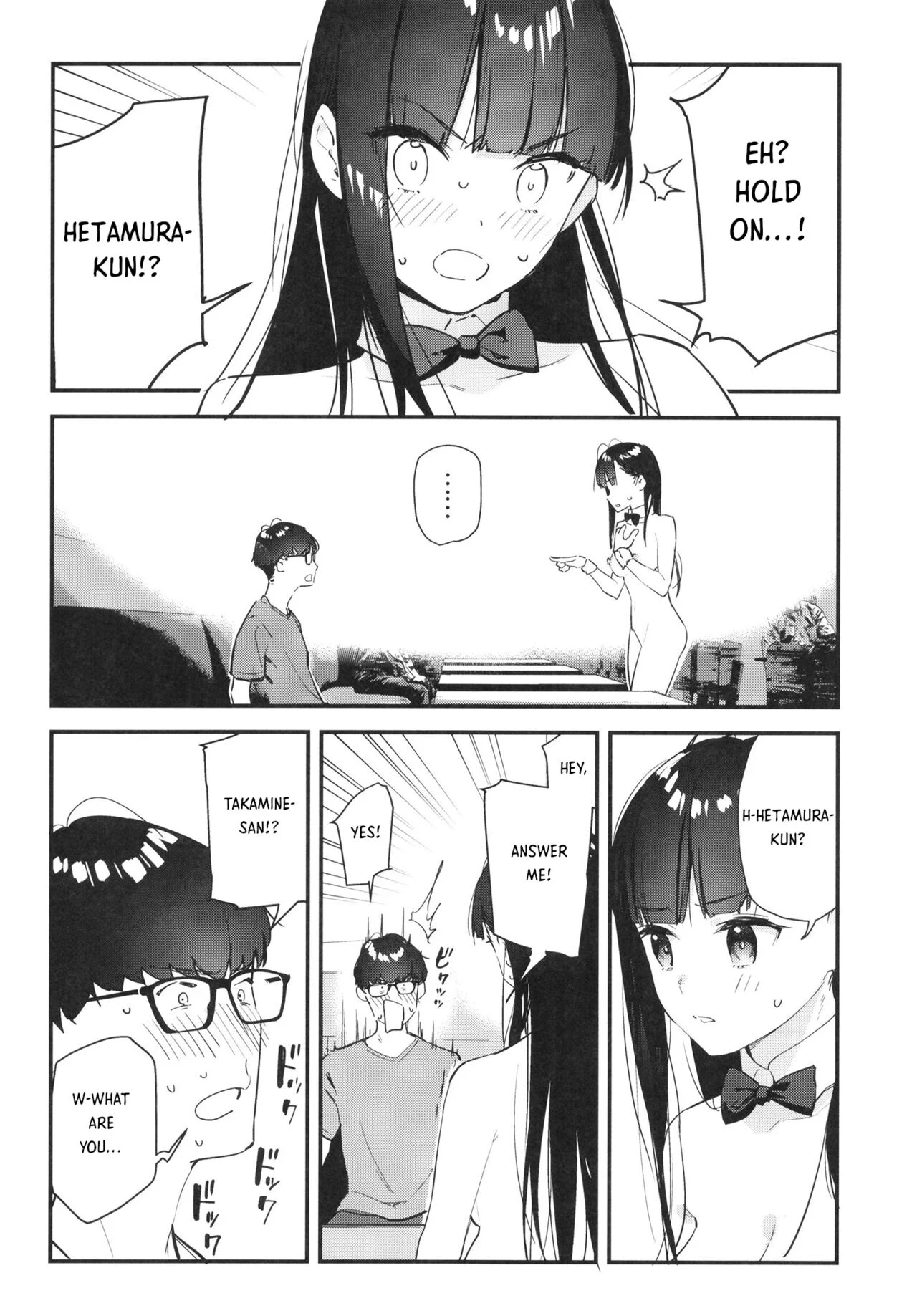 My favorite girl's part-time job offers "H services" to regular customers. — page 16