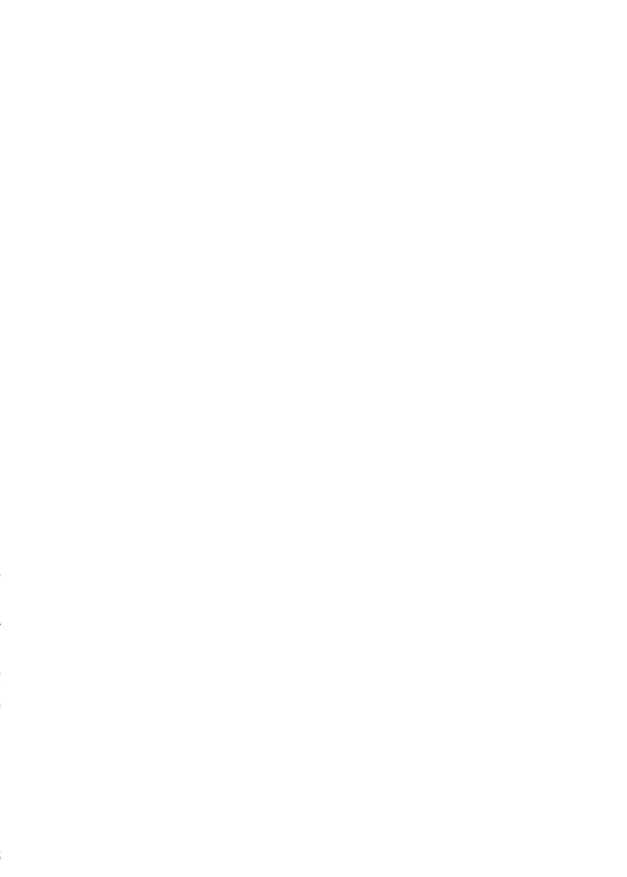 卒業式の夜 + 電子版おまけ描き下ろし ~お風呂場編 — page 3