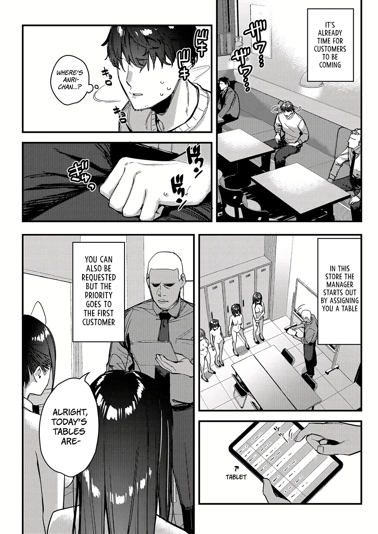 Suki na Ko no Beit Saki ga H na Service o Shiteiru - My favorite girl's part-time job offers "H services" to regular customers. 4 — page 16