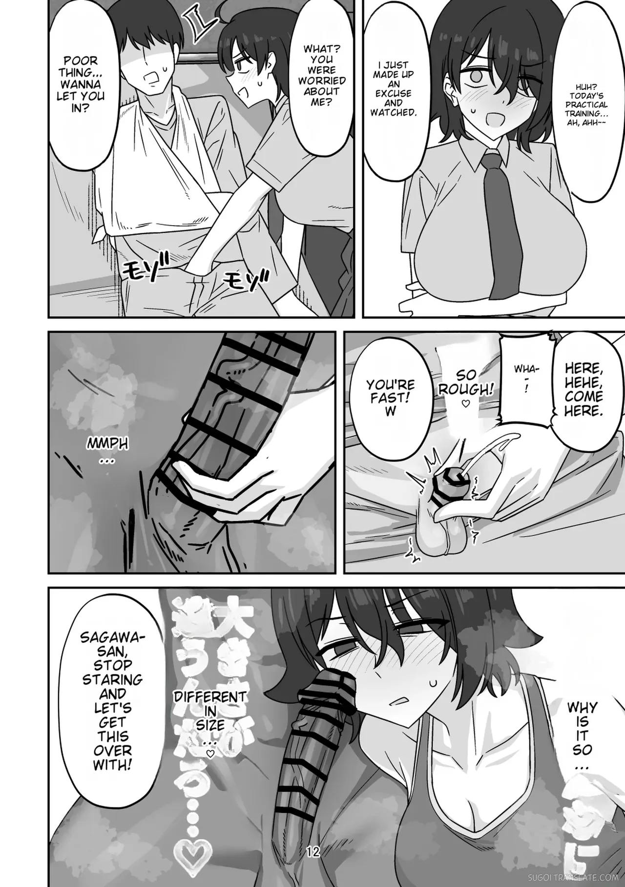 The Story of How My Girlfriend Was Paired Up with a Foreign Exchange Student Because I Skipped the Sex Ed Practical, and Ended up Getting Pounded by His Massive Foreign Cock — page 11